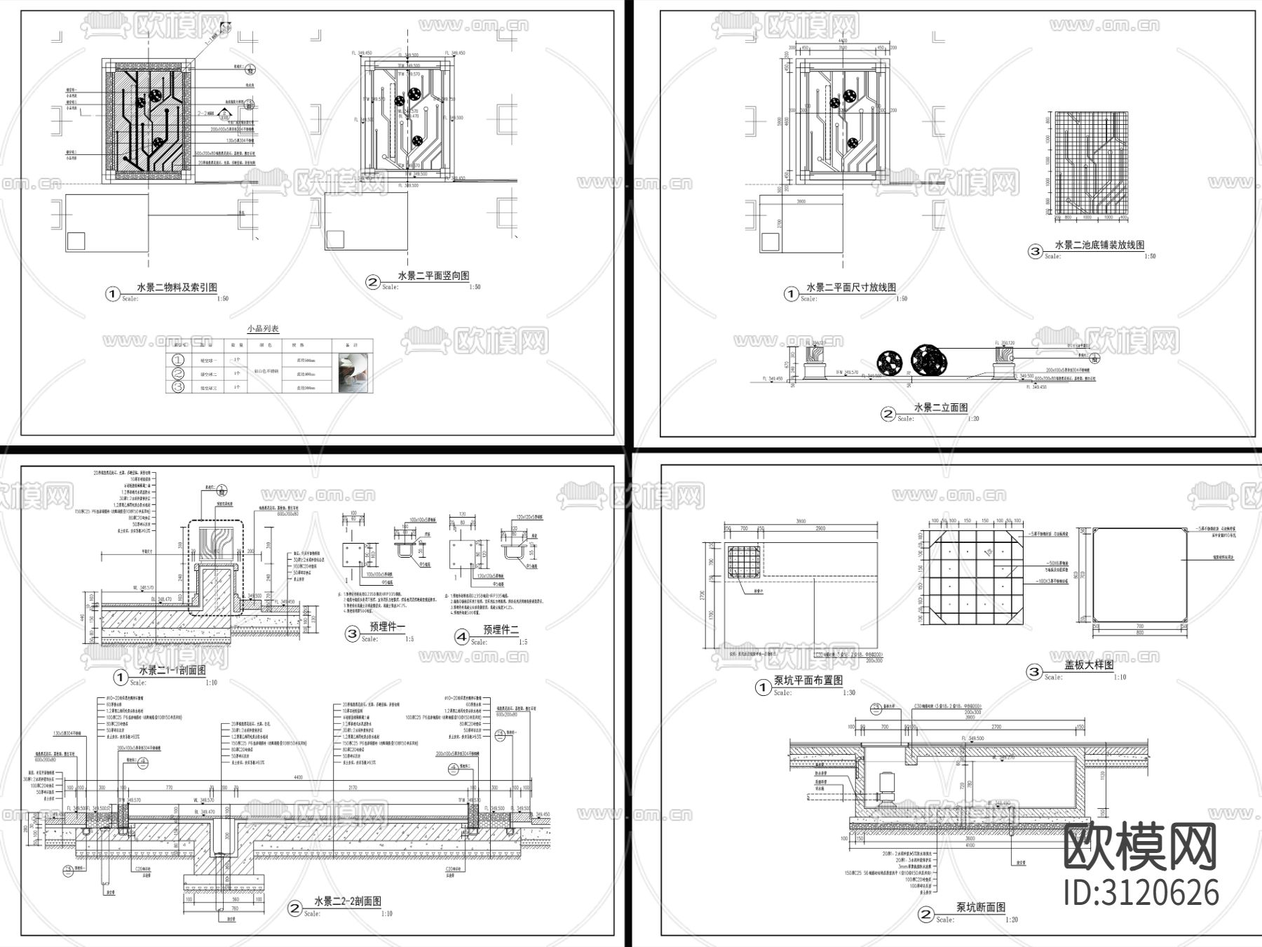 9组现代新中式镜面水景cad大样图下载（渲染图2）