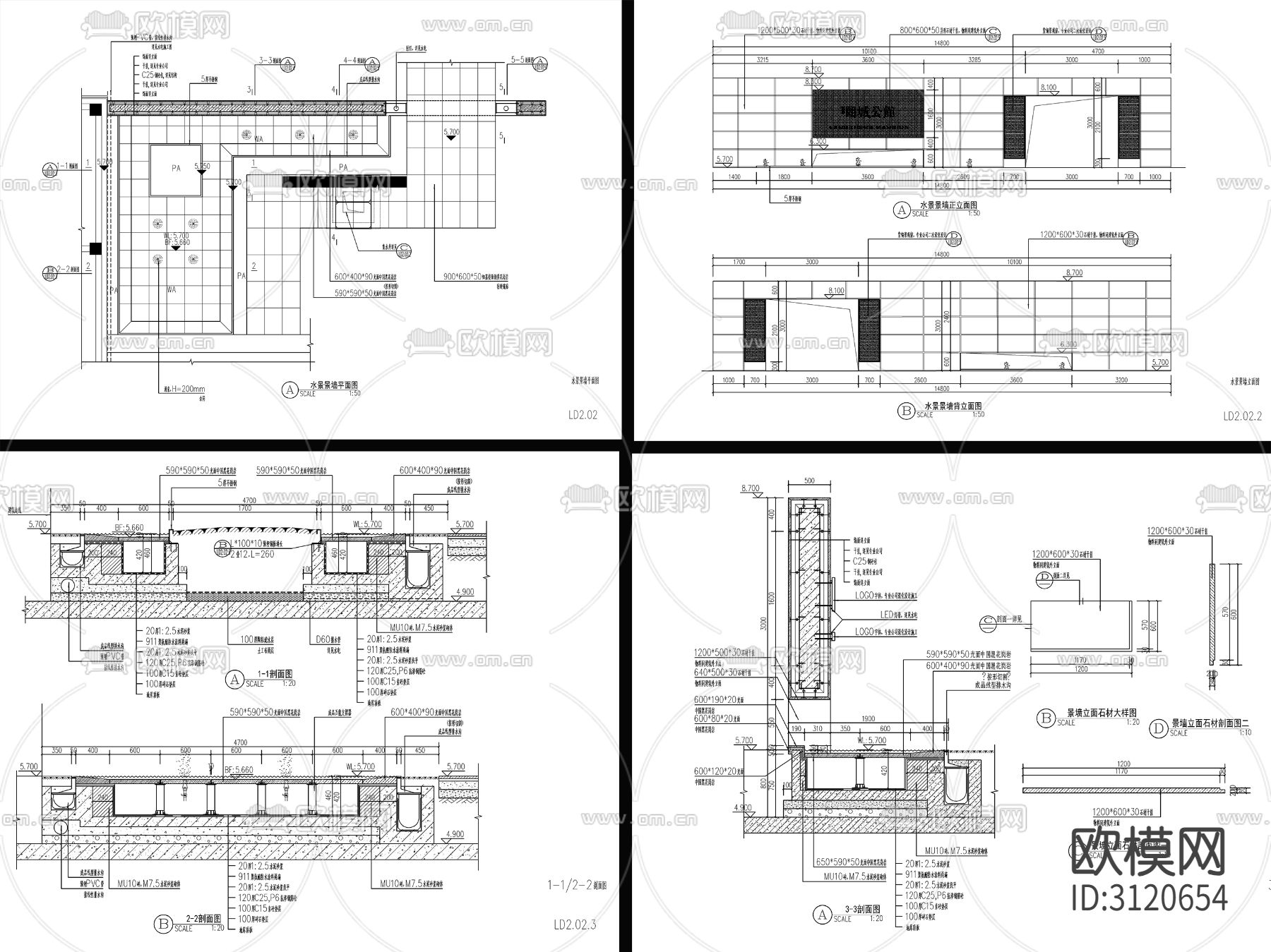 9套新中式流水水景墙cad大样图下载（渲染图3）