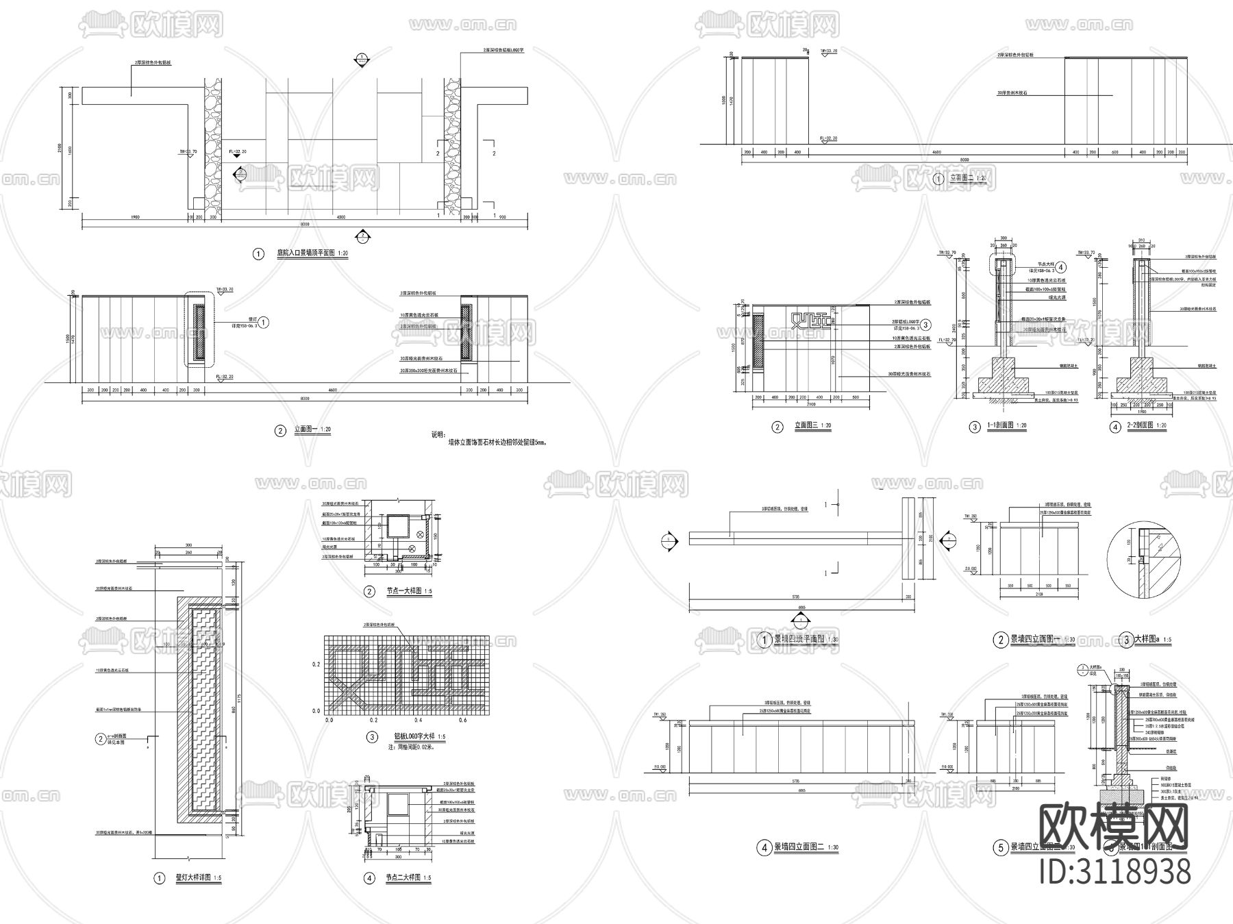 9组新中式景墙、对景景墙、镂空景墙cad大样图下载（渲染图4）