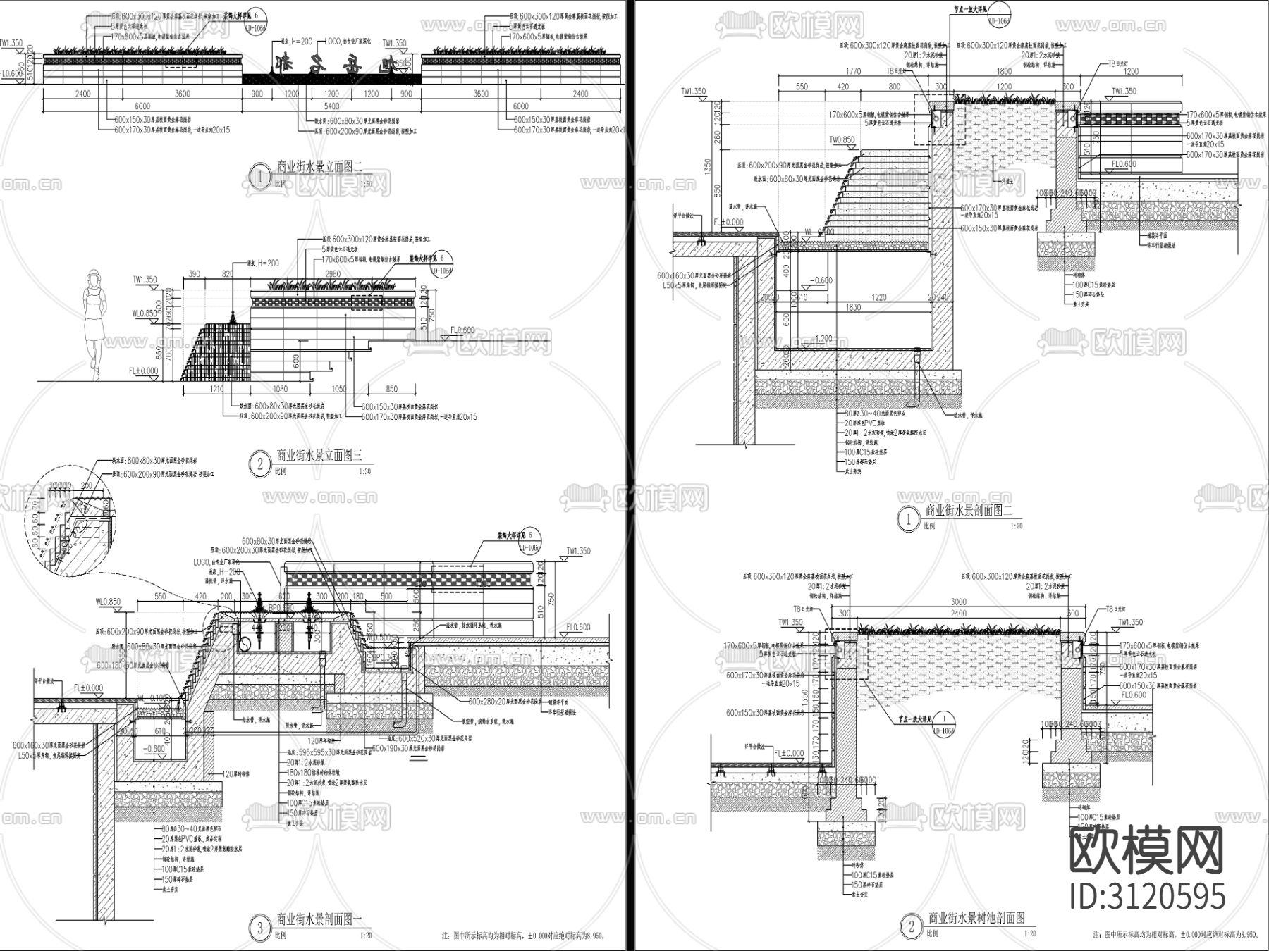 9组现代跌水水景cad大样图下载（渲染图8）