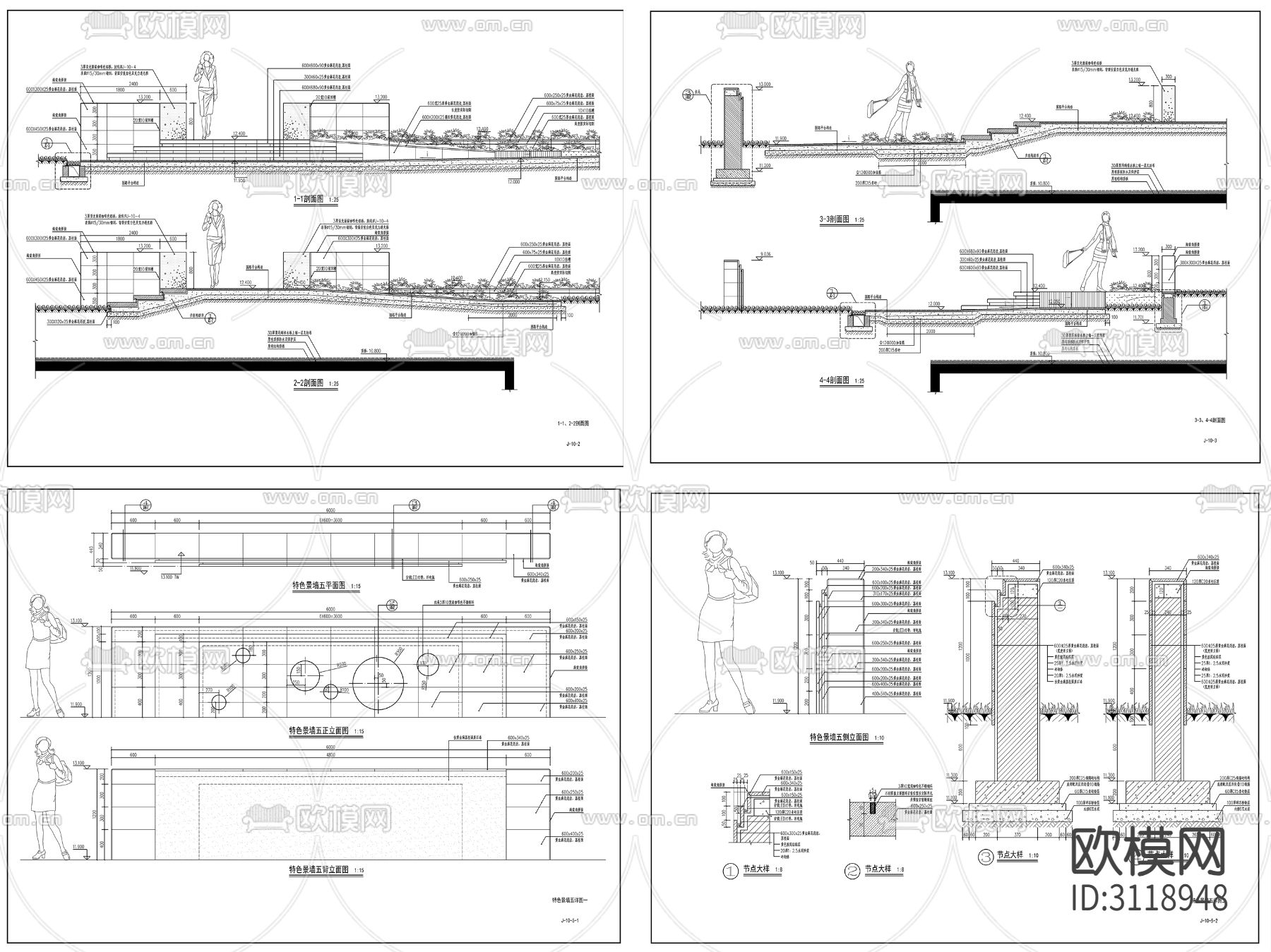 9组新中式景墙、对景景墙、镂空景墙cad大样图下载（渲染图3）