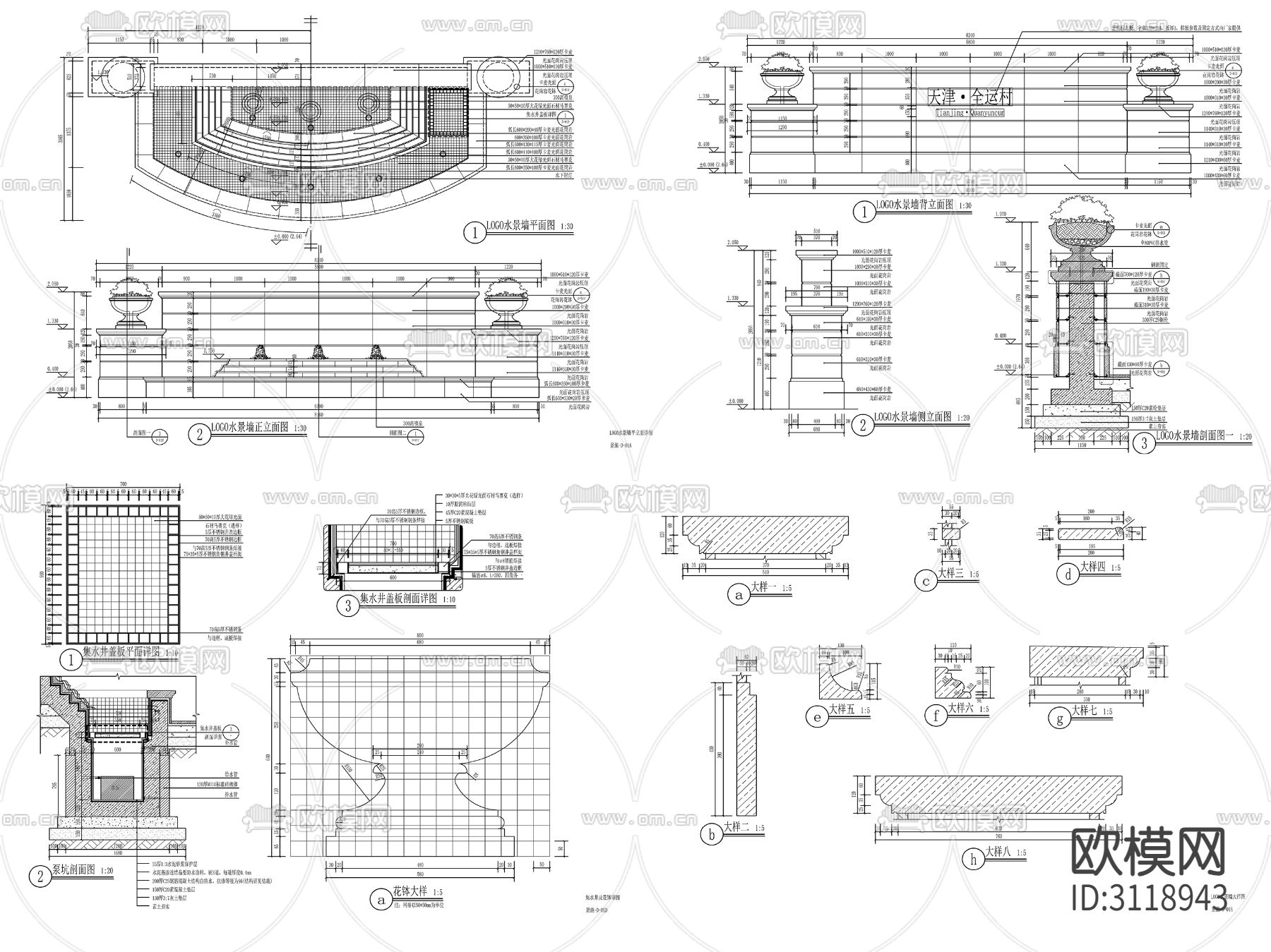 8组新中式景墙、对景景墙、镂空景墙cad大样图下载（渲染图4）
