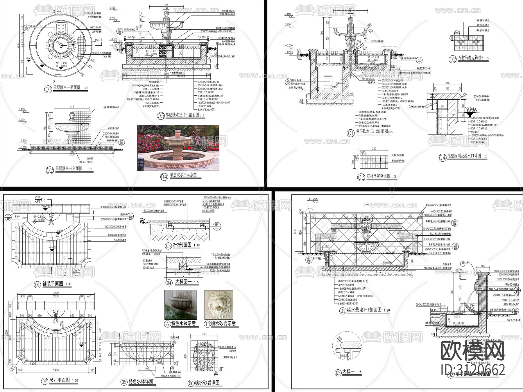 10组欧式流水水景、水钵水景cad大样图下载（渲染图6）