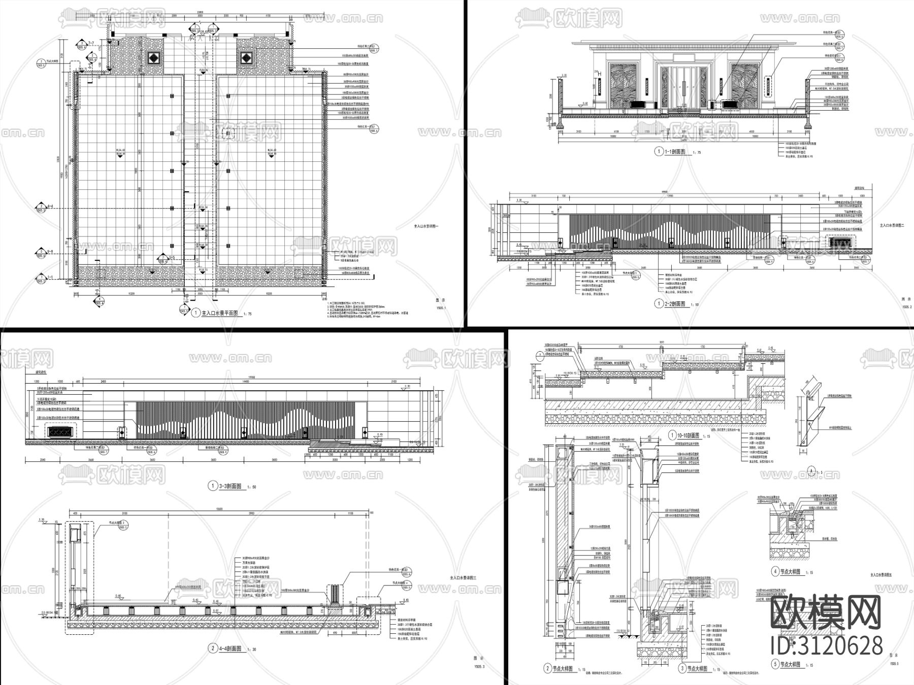 9组现代新中式镜面水景cad大样图下载（渲染图6）