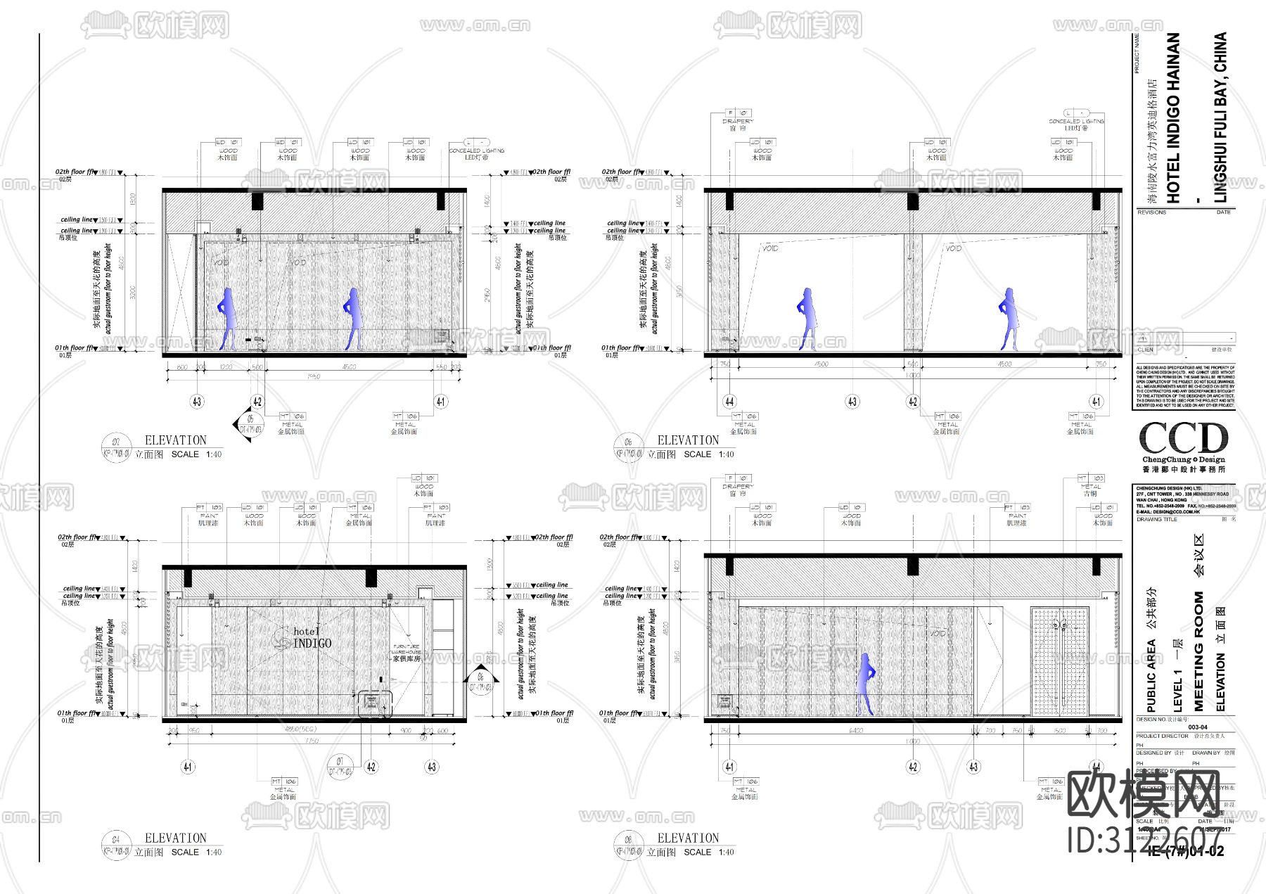 酒店会议室cad施工图下载（渲染图8）