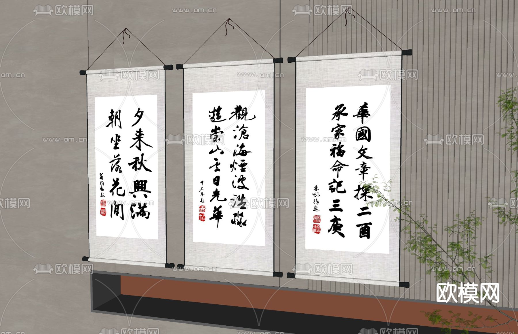 新中式壁挂式 书法 字画su模型下载（渲染图2）