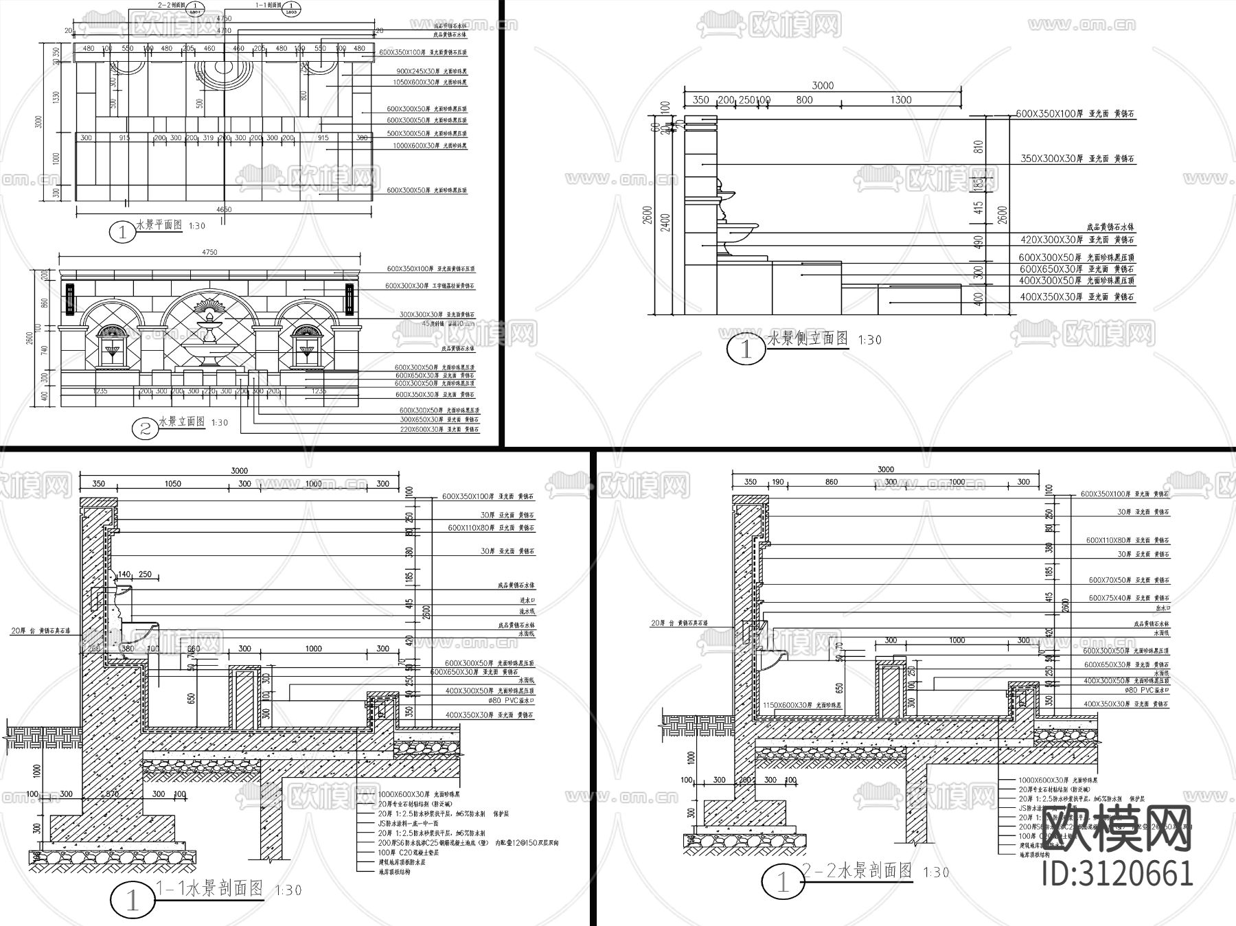10组欧式流水水景、水钵水景cad大样图下载（渲染图6）