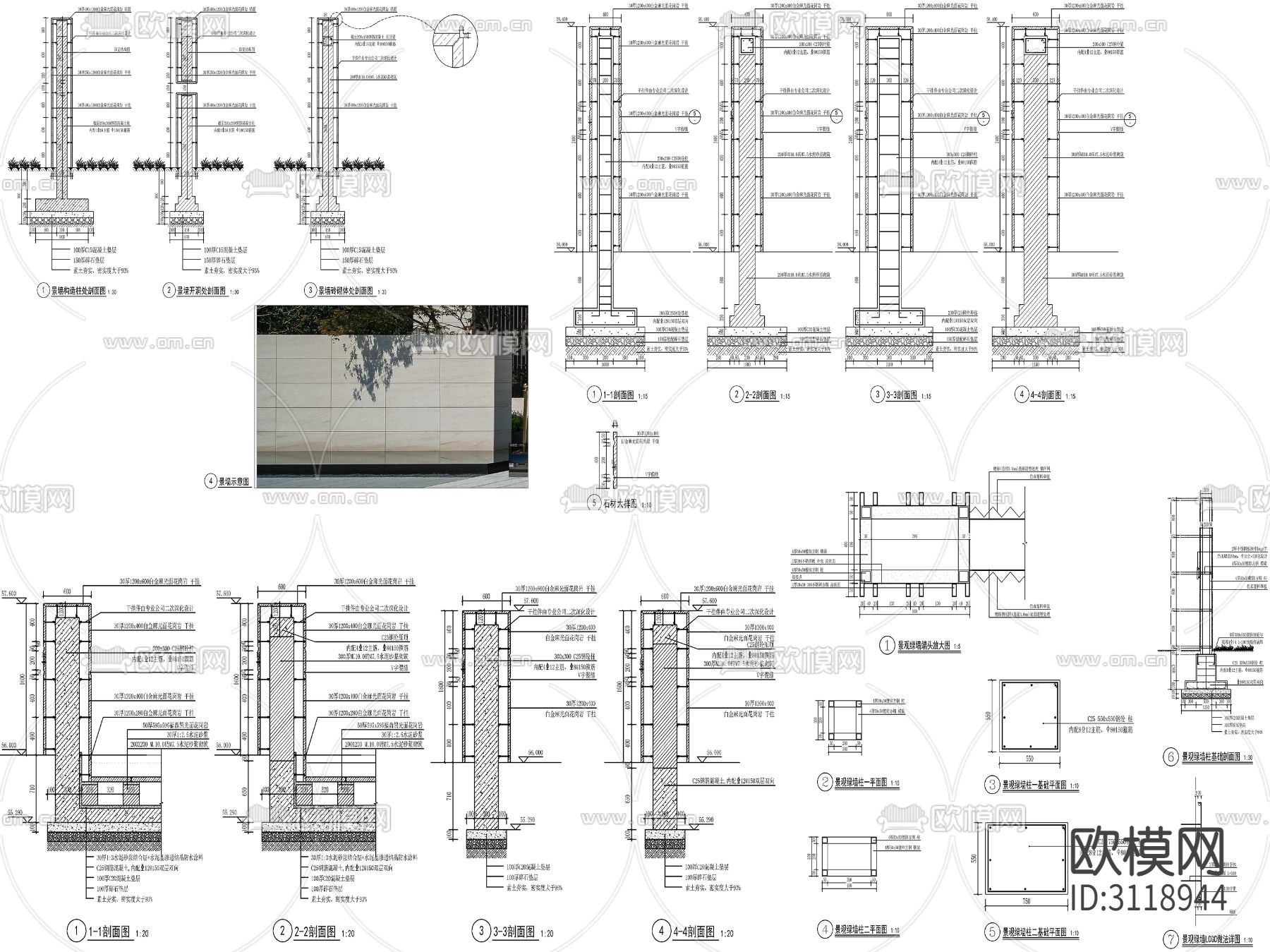 9组新中式景墙、对景景墙、镂空景墙cad大样图下载（渲染图8）