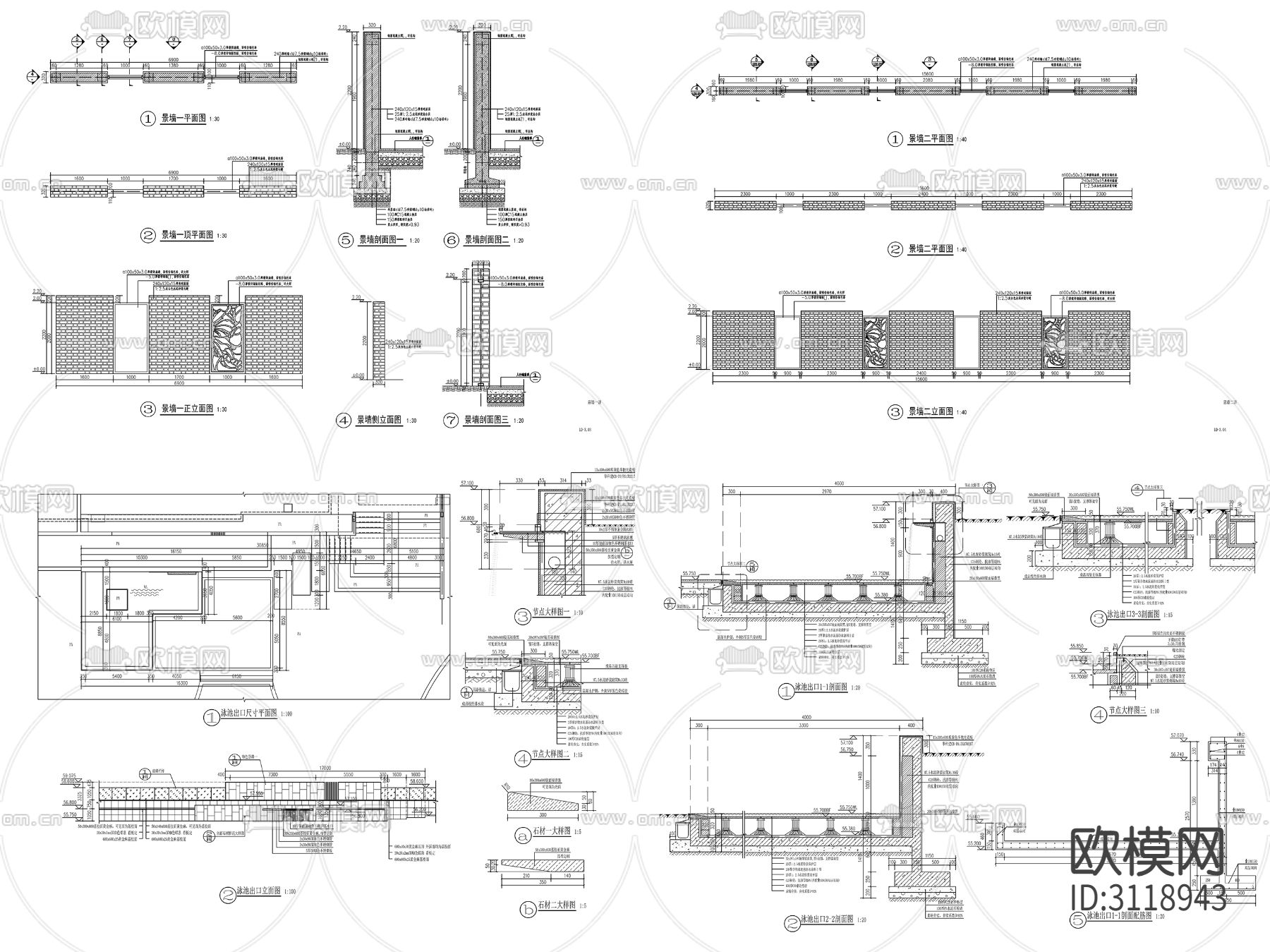 8组新中式景墙、对景景墙、镂空景墙cad大样图下载（渲染图6）