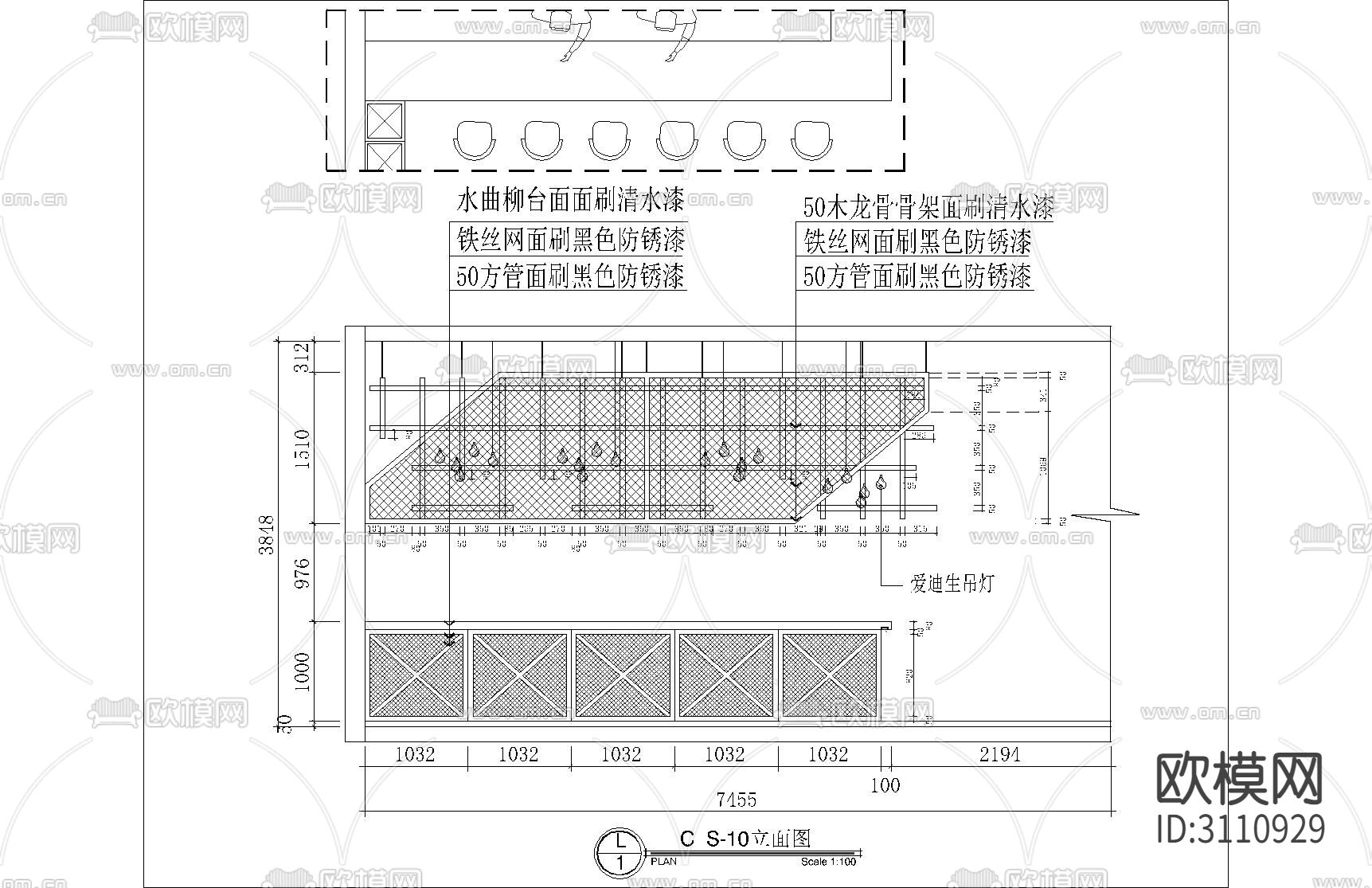 现代网吧 室内设计cad施工图下载（渲染图4）