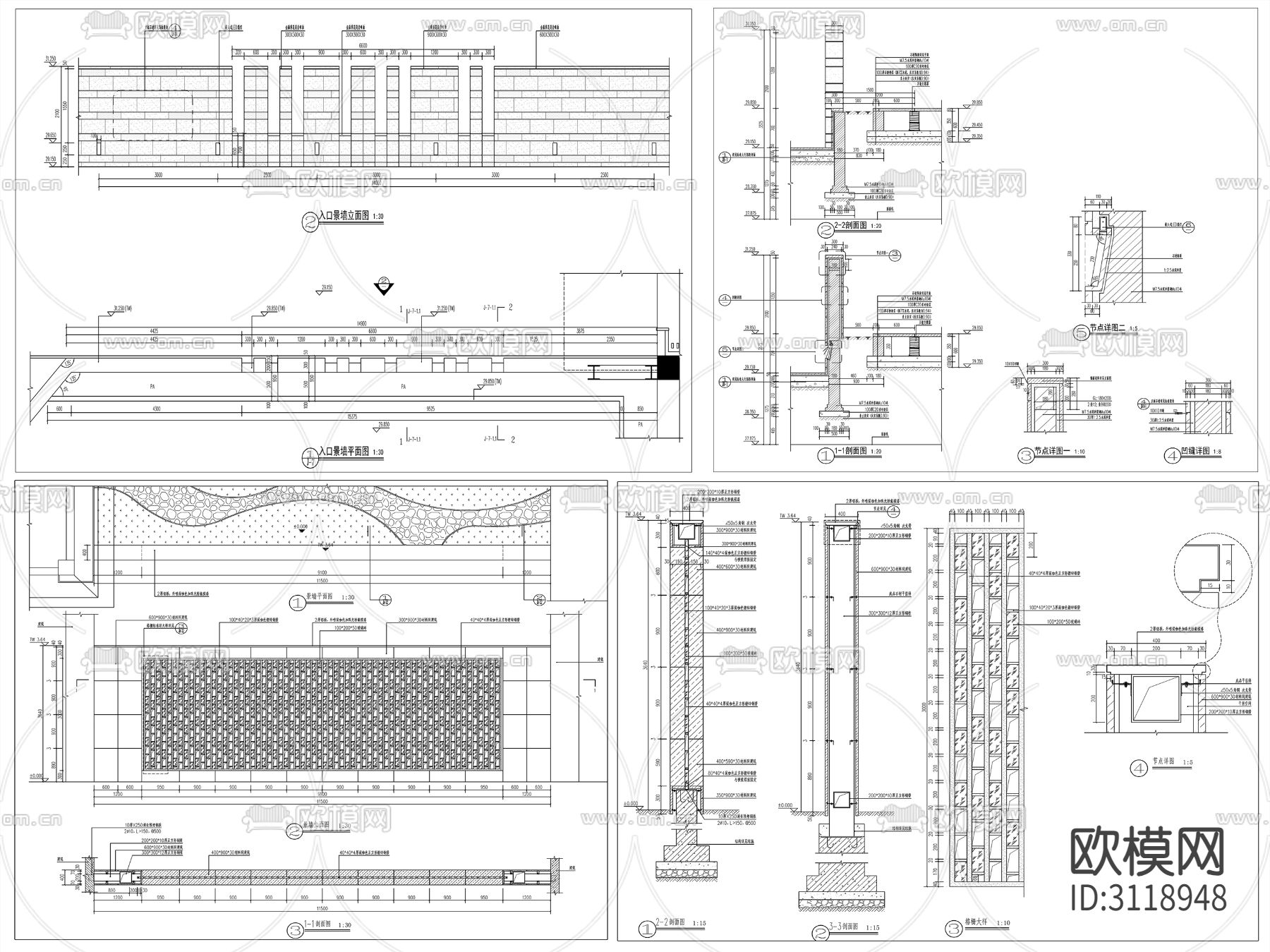 9组新中式景墙、对景景墙、镂空景墙cad大样图下载（渲染图1）
