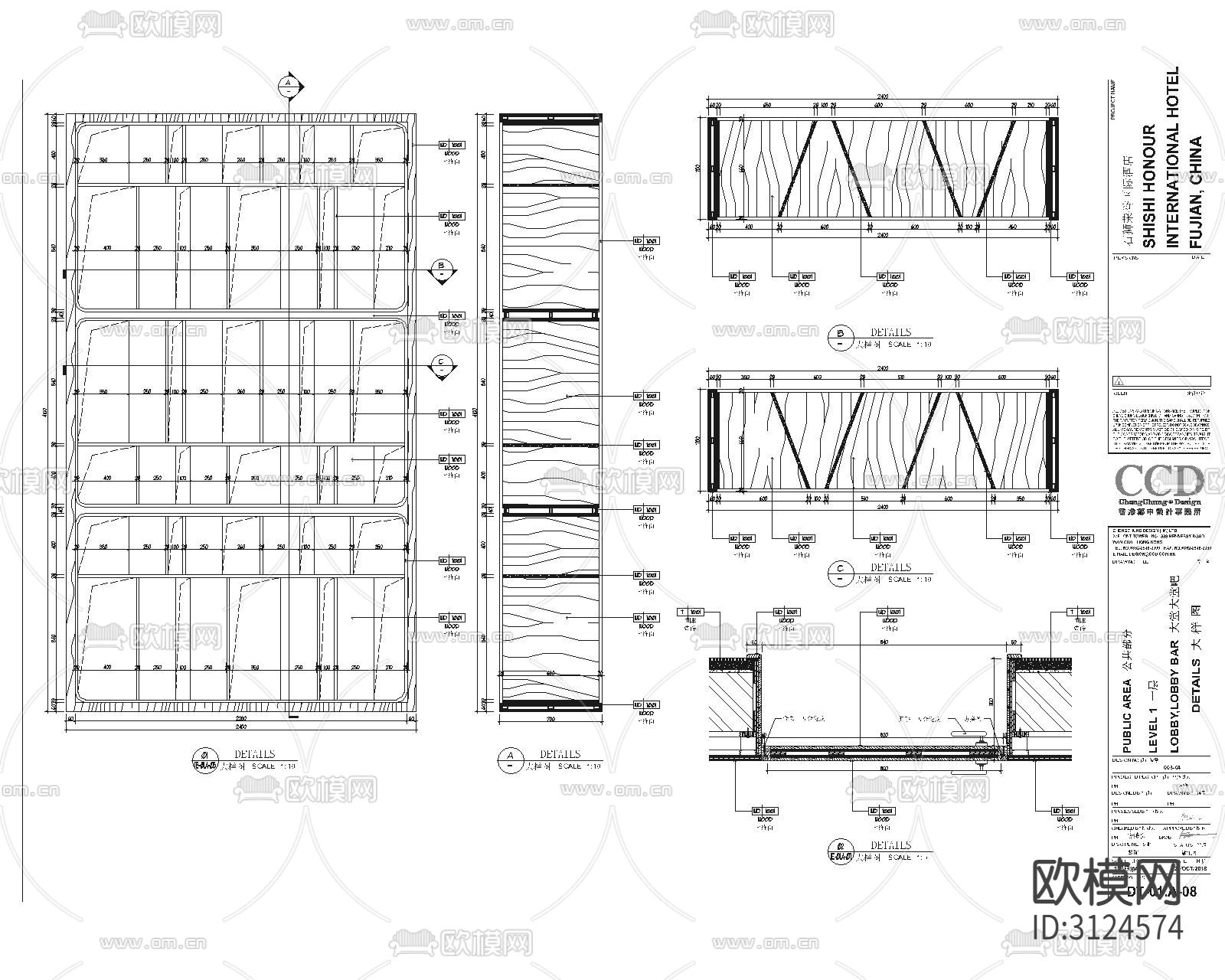 酒店大堂cad大样图下载（渲染图8）