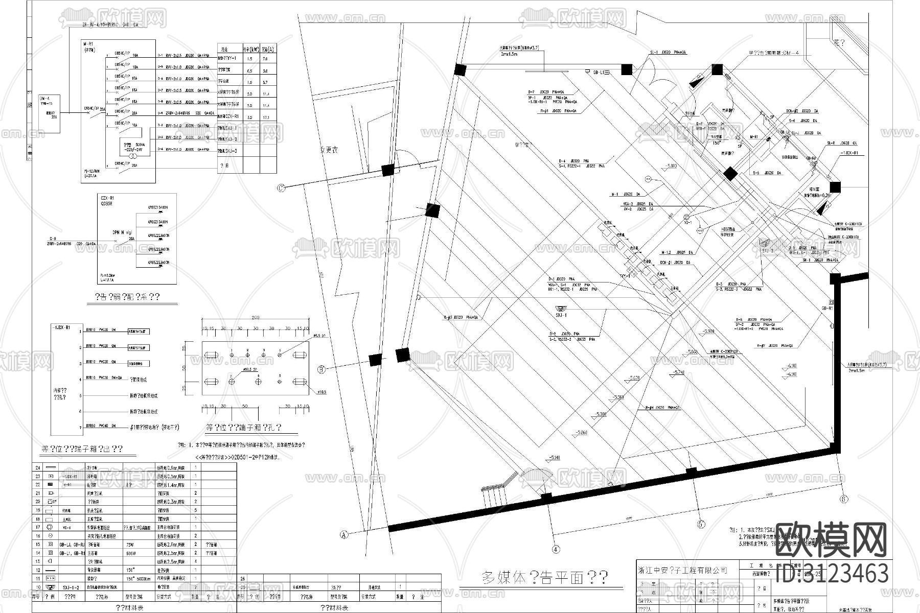 弱电智能化 多媒体会议室cad施工图下载（渲染图2）