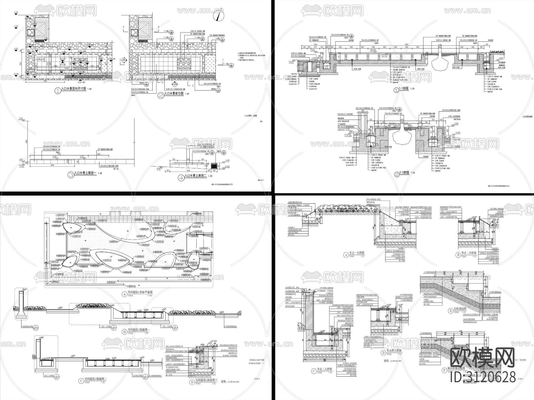 9组现代新中式镜面水景cad大样图下载（渲染图8）