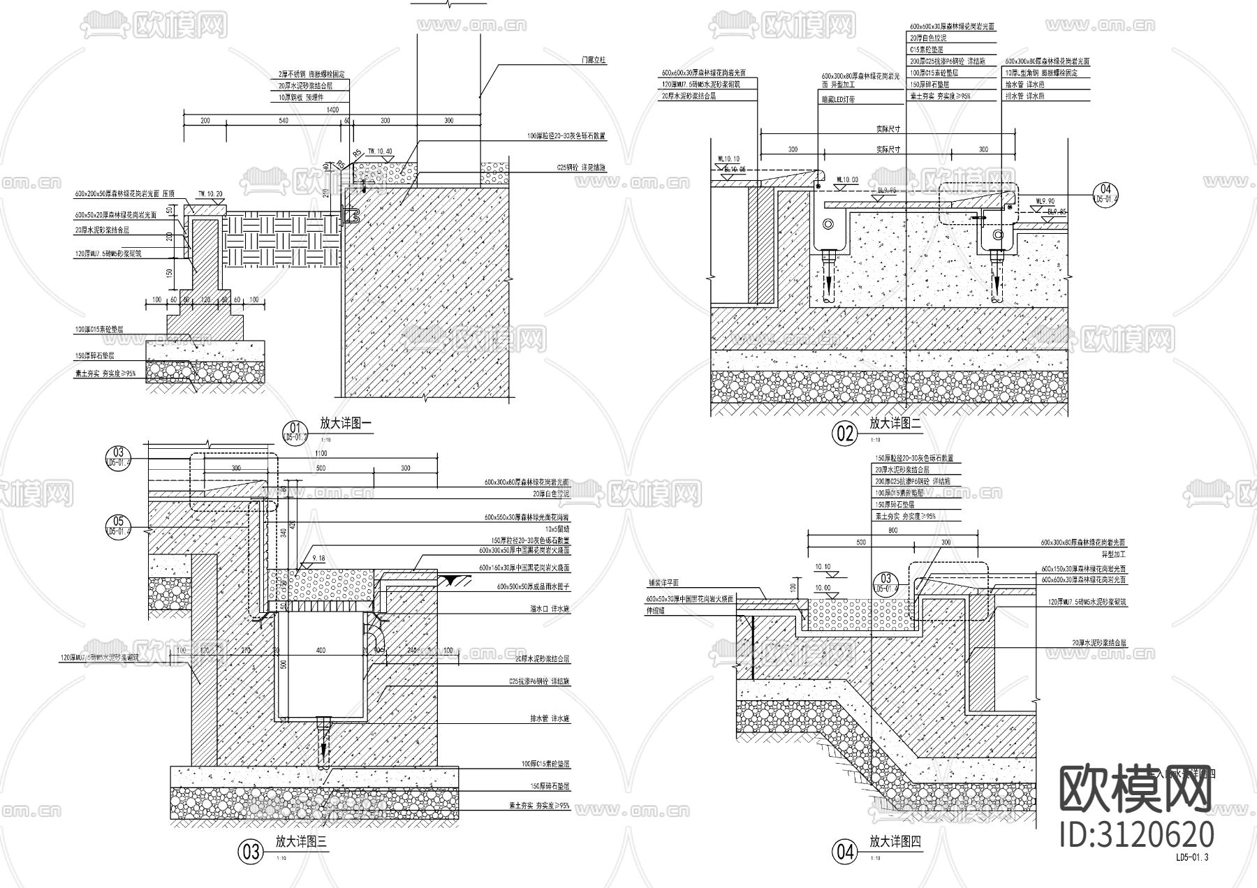 9组现代新中式镜面水景cad大样图下载（渲染图3）