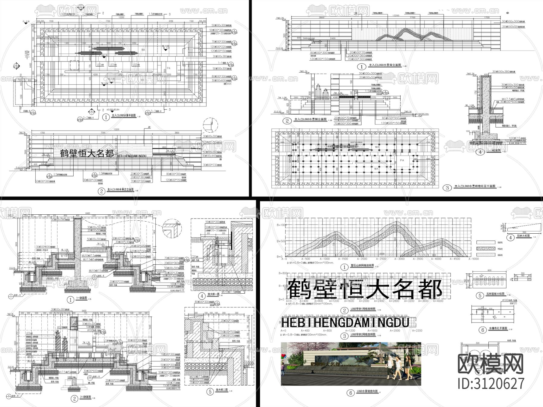 9组现代新中式镜面水景cad大样图下载（渲染图10）