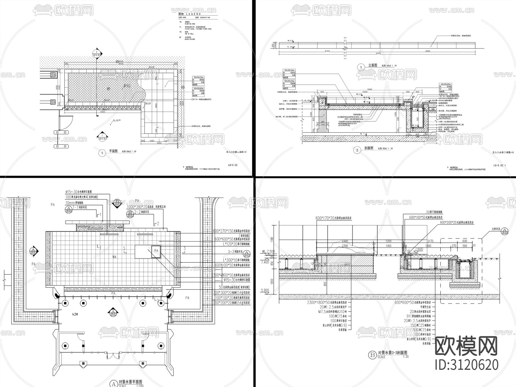 9组现代新中式镜面水景cad大样图下载（渲染图6）