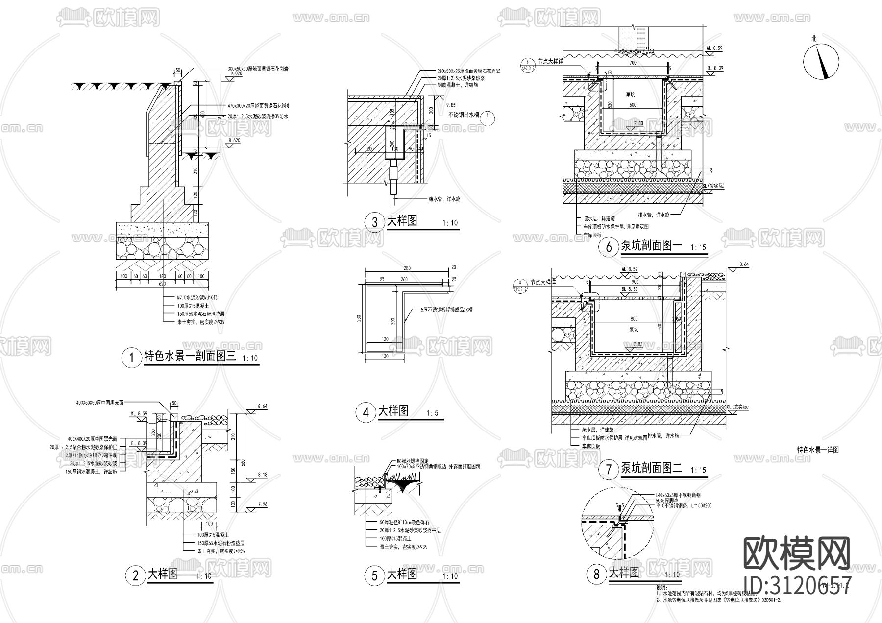 7套新中式流水水景墙cad大样图下载（渲染图4）