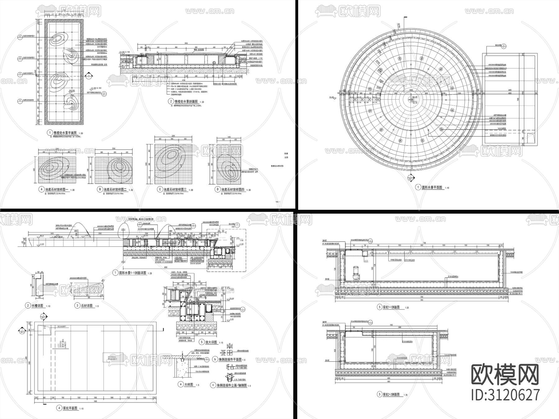 9组现代新中式镜面水景cad大样图下载（渲染图4）