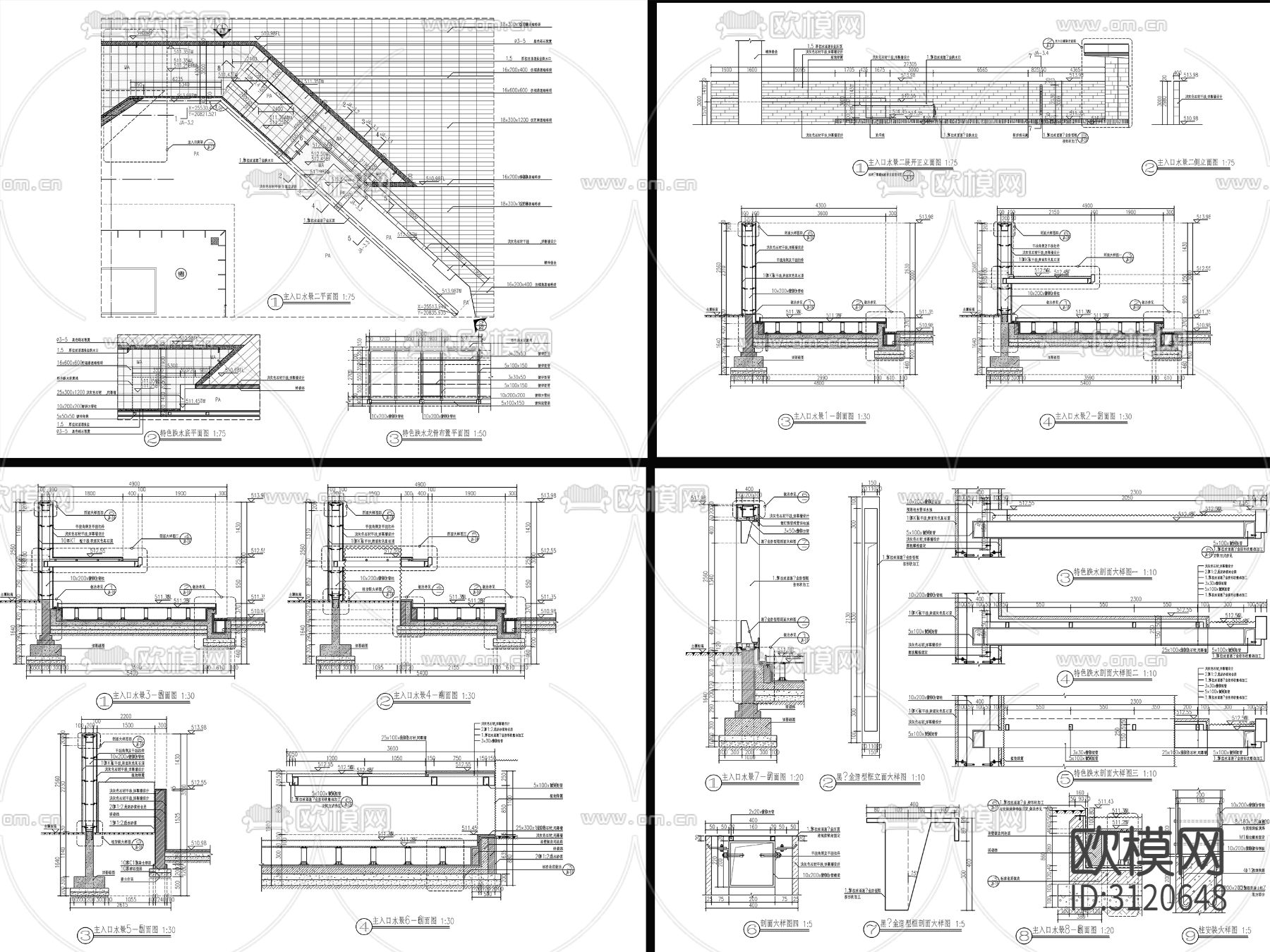 9套新中式流水水景墙cad大样图下载（渲染图8）