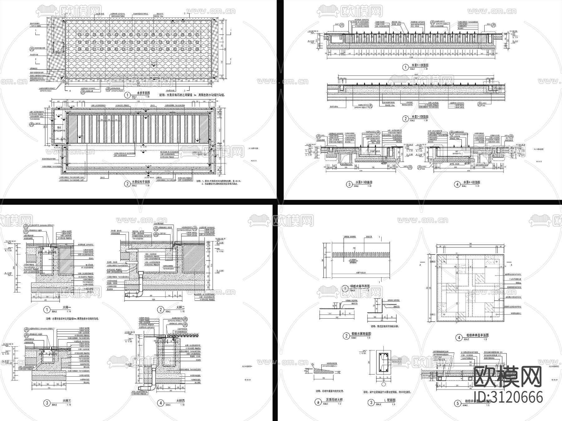 10套现代新中式涌泉水景cad大样图下载（渲染图9）