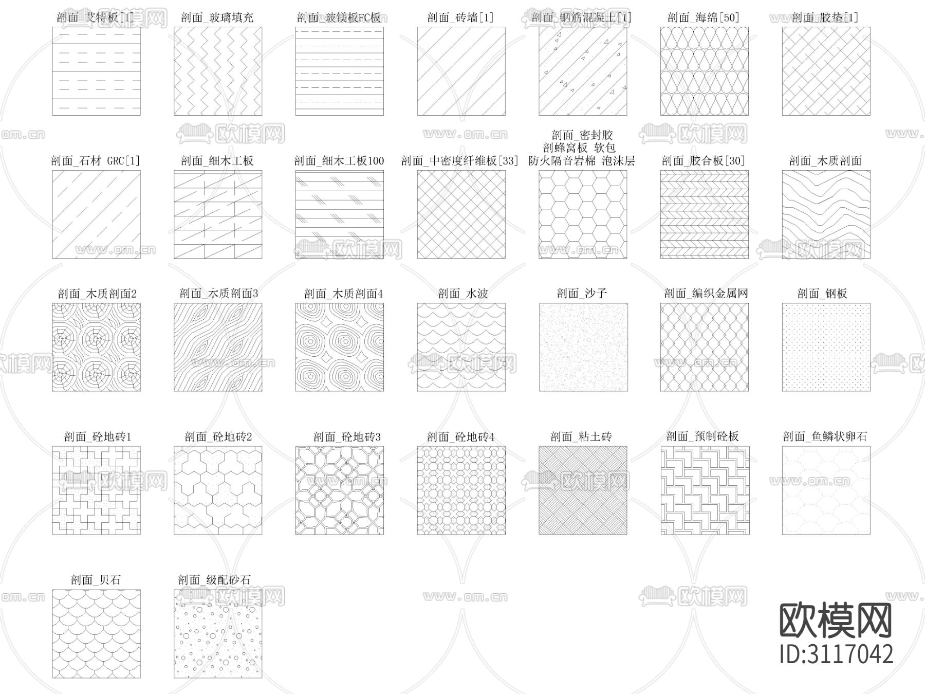材质图案填充cad图库下载（渲染图5）