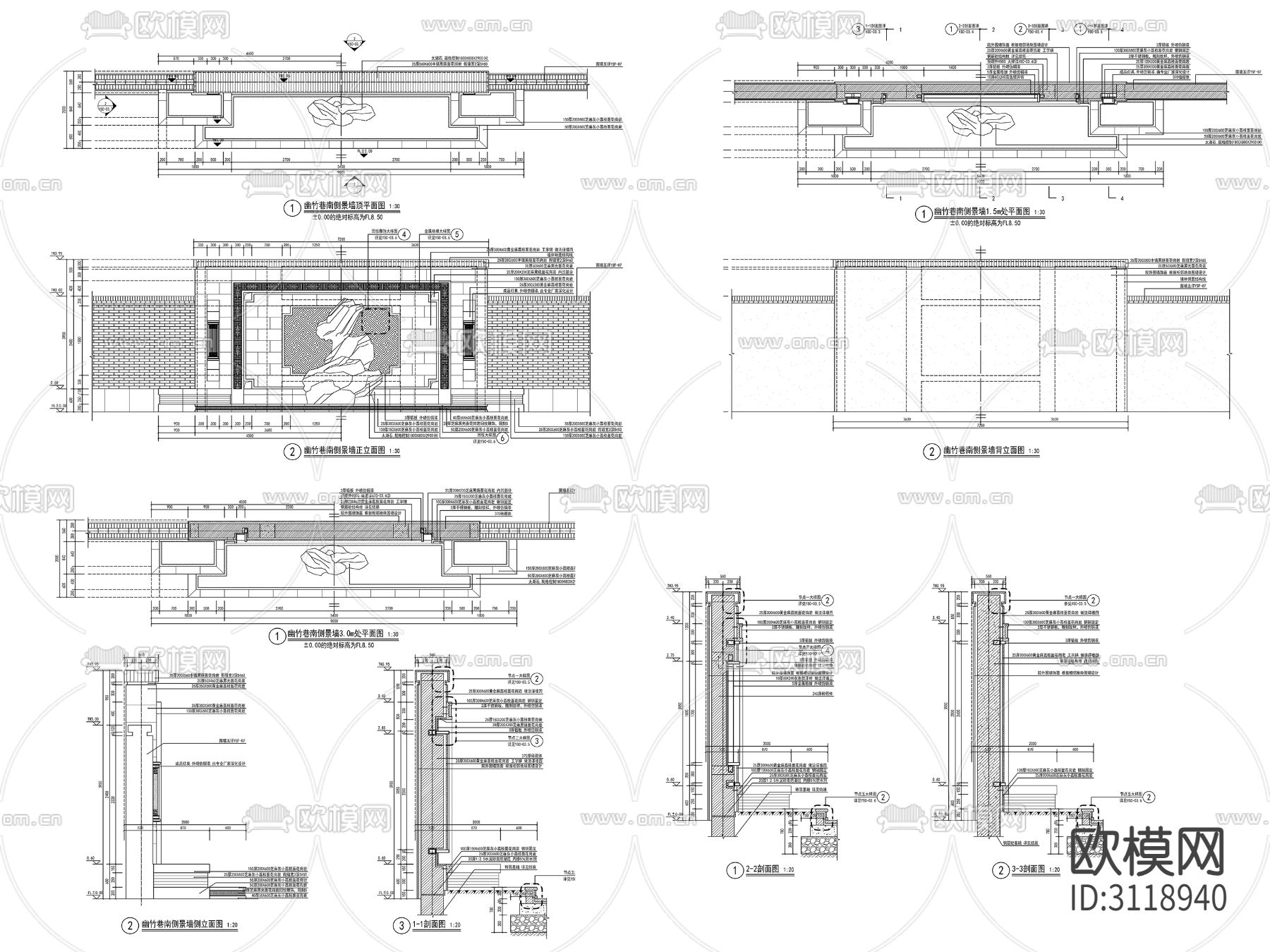 9组新中式景墙、对景景墙、镂空景墙cad大样图下载（渲染图2）