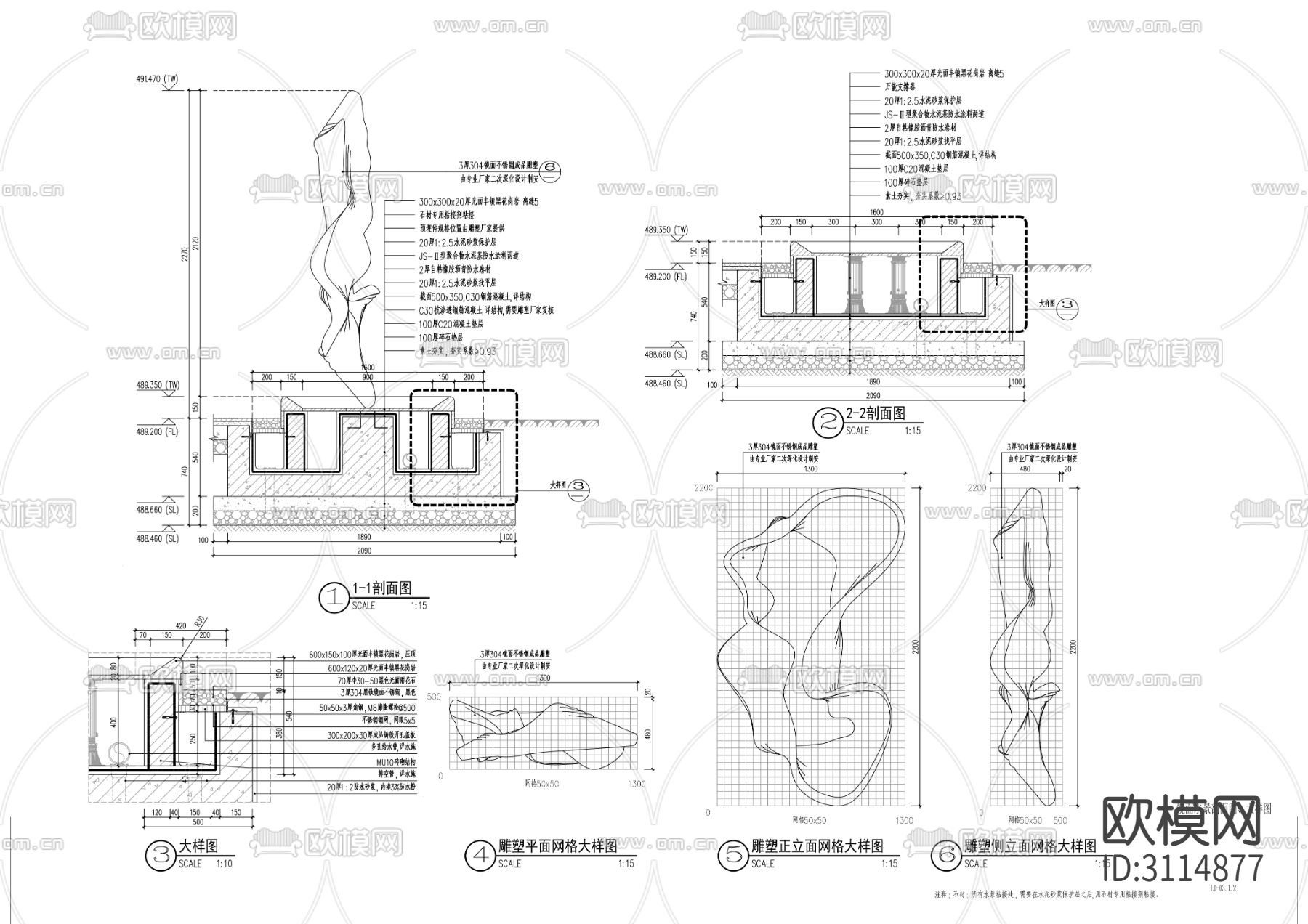 项目展示区 景观工程cad图库下载（渲染图6）