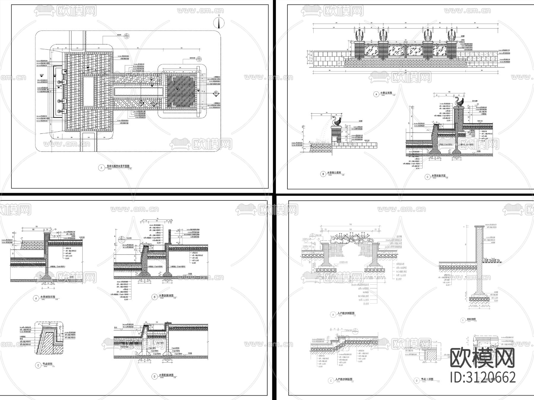 10组欧式流水水景、水钵水景cad大样图下载（渲染图9）