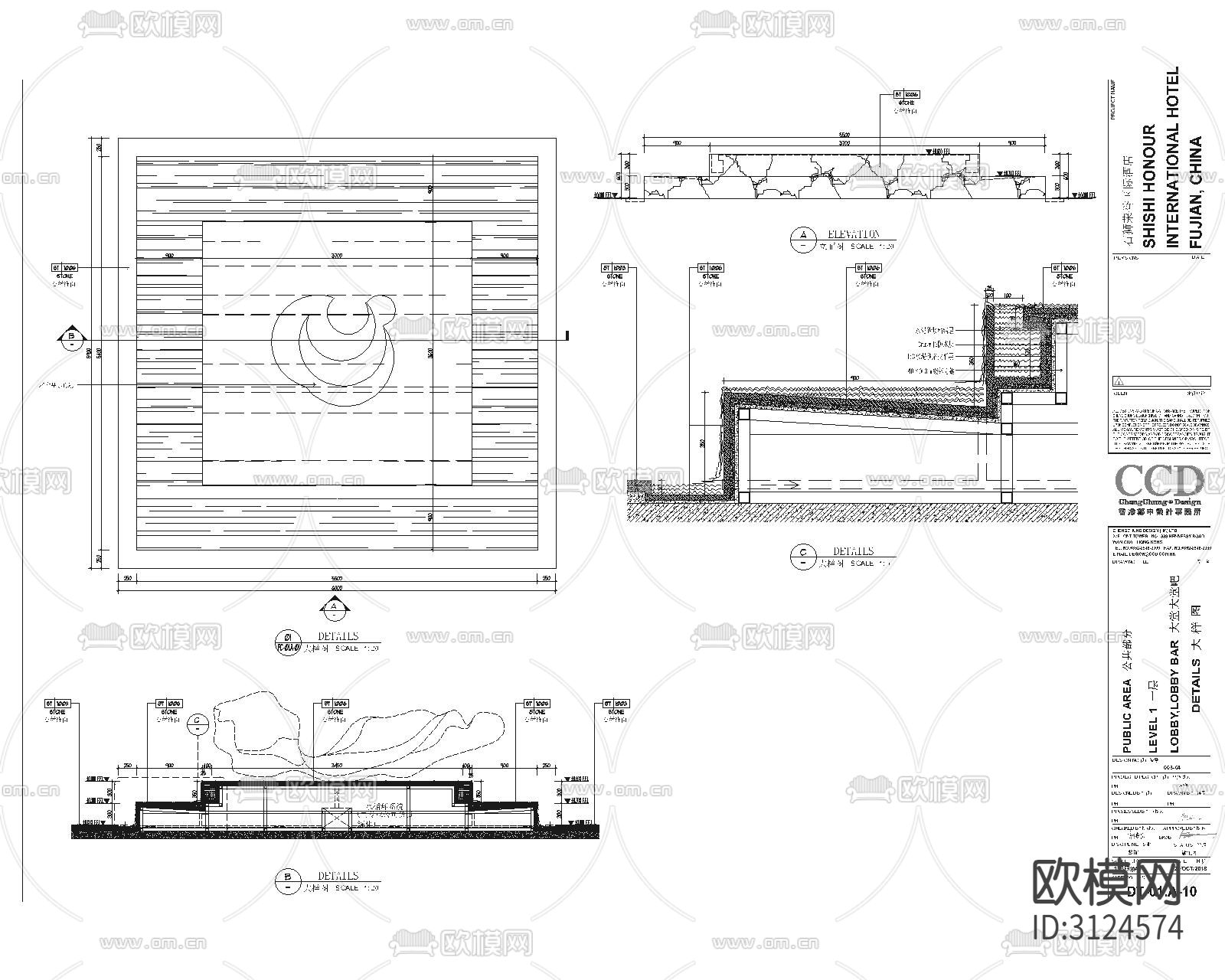 酒店大堂cad大样图下载（渲染图10）