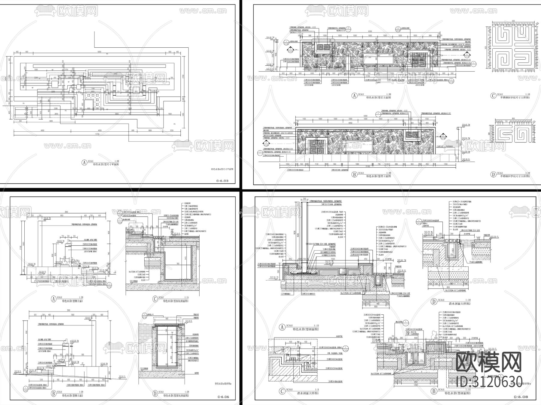 9套新中式流水水景墙cad大样图下载（渲染图6）