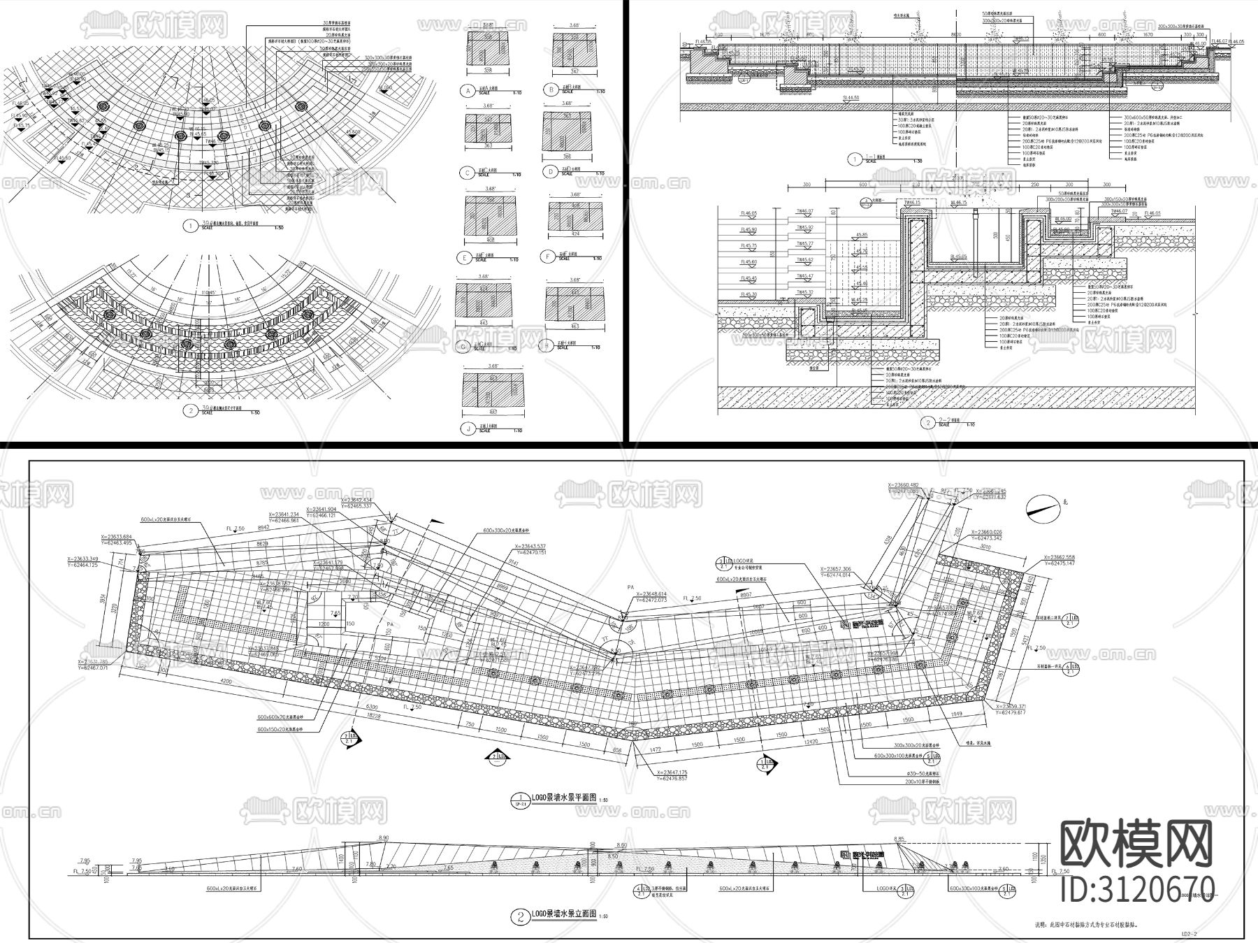 10套现代新中式涌泉水景cad大样图下载（渲染图7）