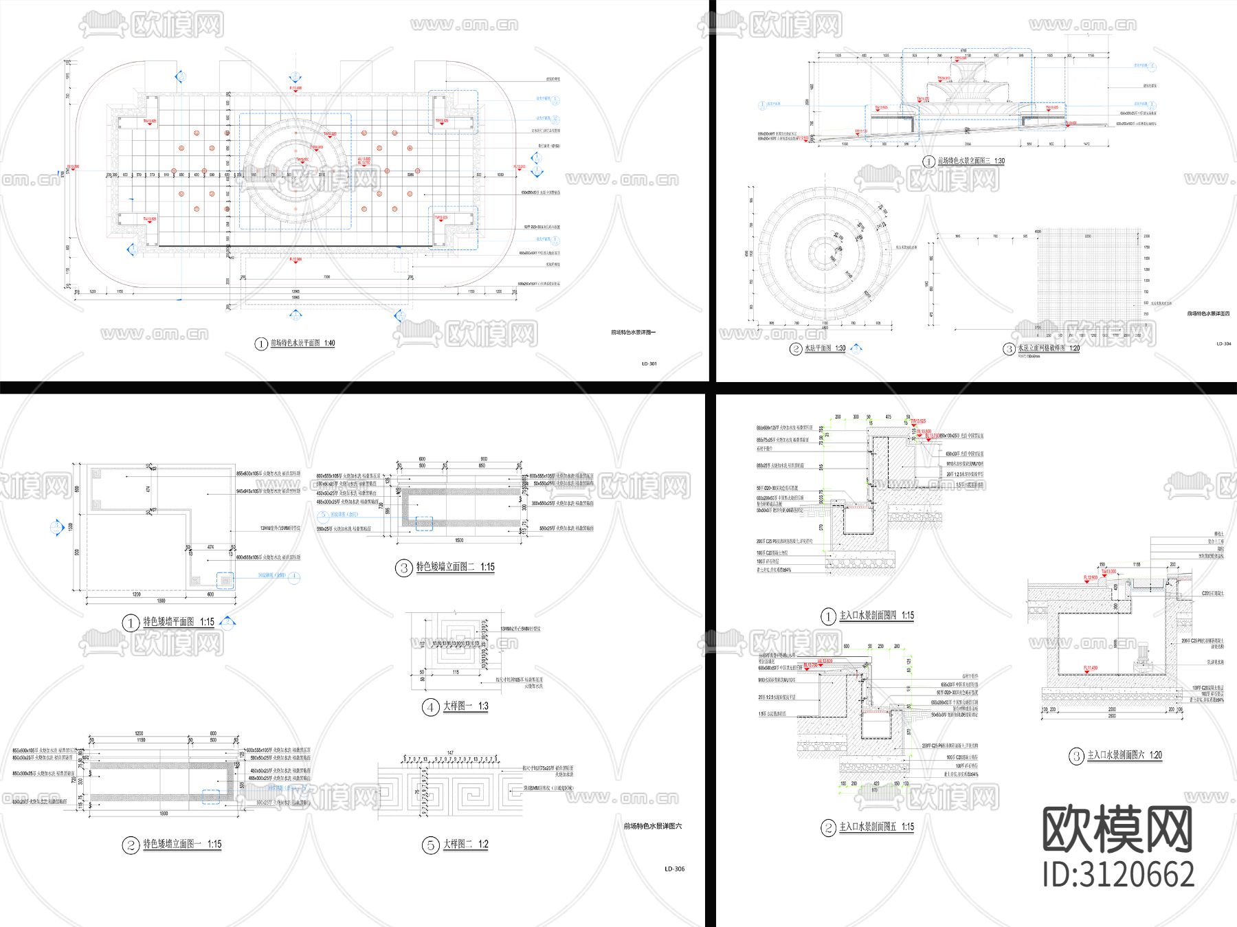 10组欧式流水水景、水钵水景cad大样图下载（渲染图4）
