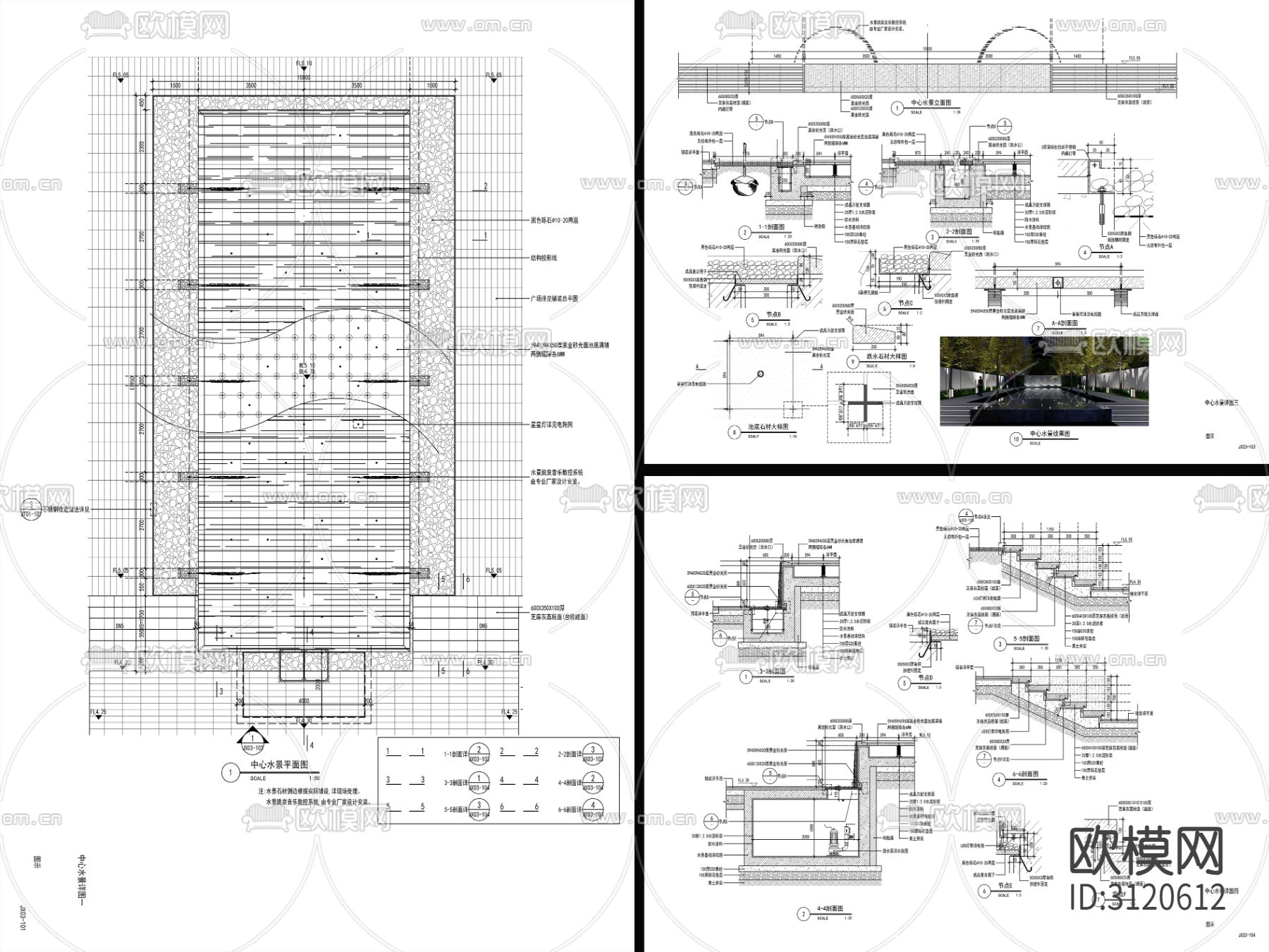 9组现代新中式镜面水景cad大样图下载（渲染图9）