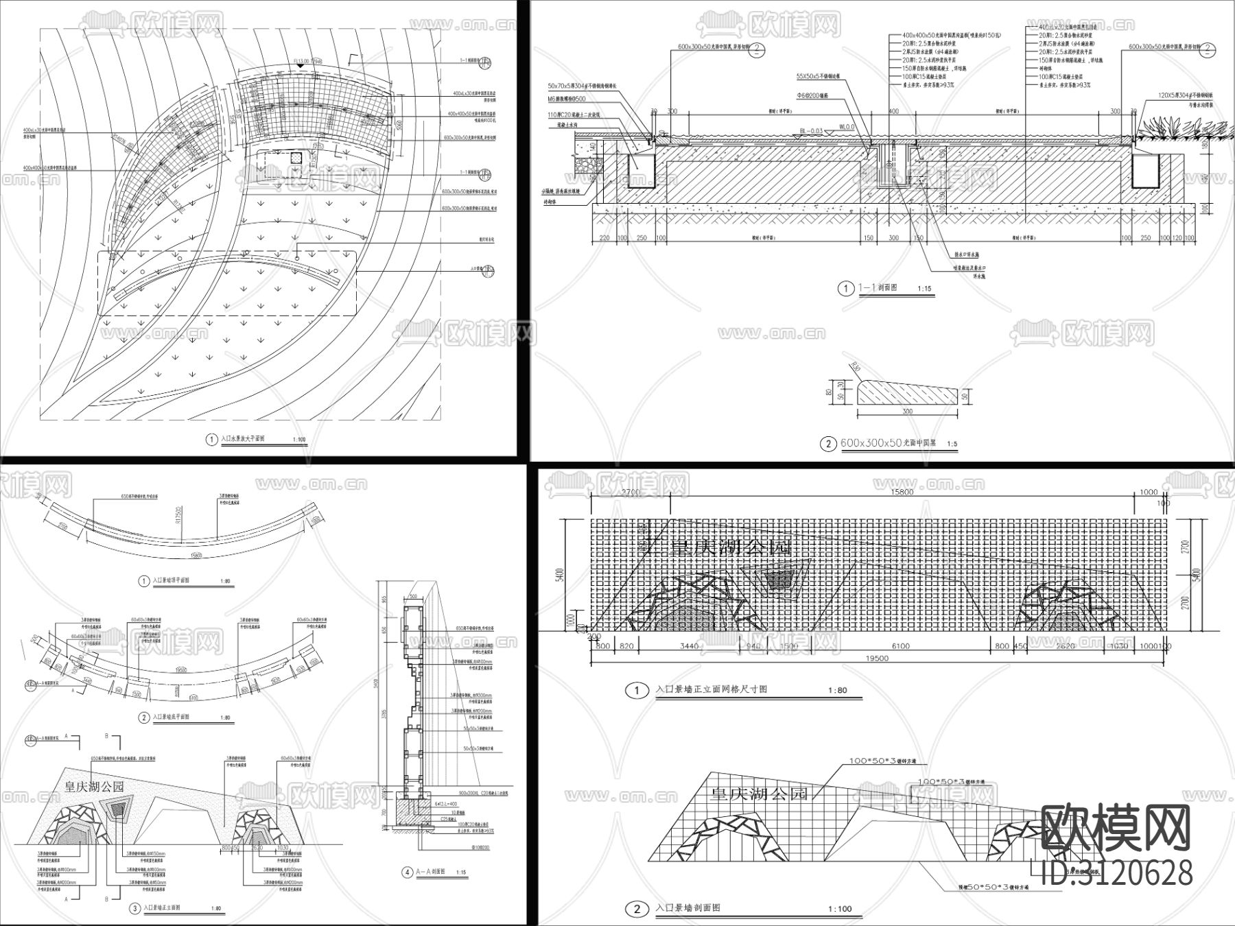 9组现代新中式镜面水景cad大样图下载（渲染图4）