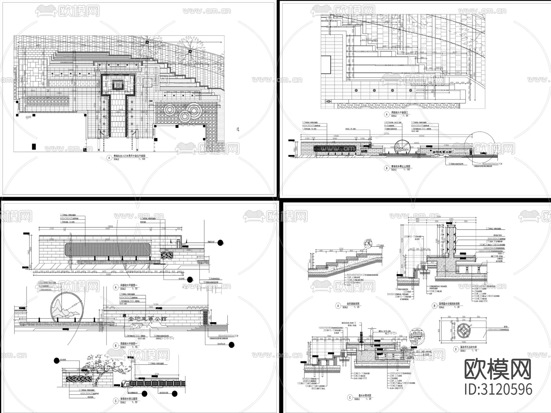 9组现代跌水水景cad大样图下载（渲染图4）