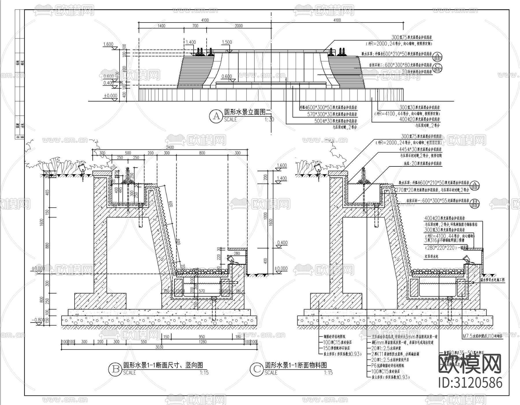 9组现代跌水水景cad大样图下载（渲染图2）