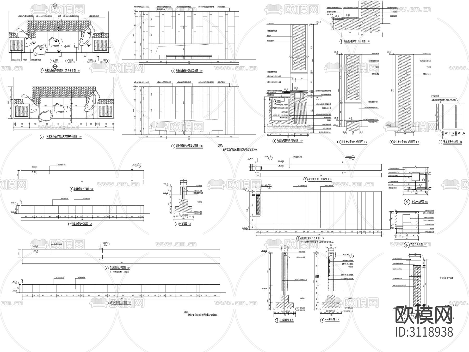 9组新中式景墙、对景景墙、镂空景墙cad大样图下载（渲染图6）