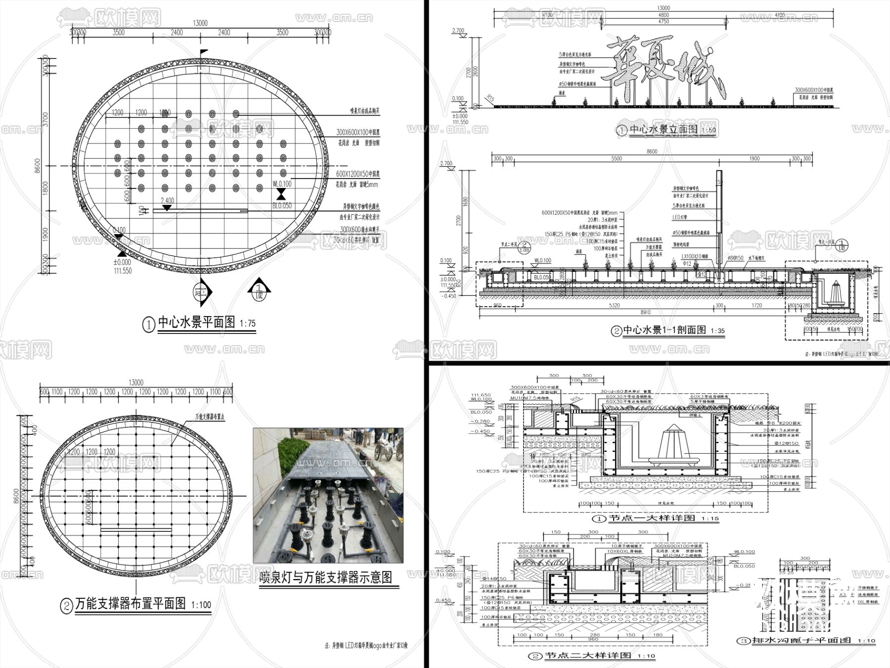 9组现代新中式镜面水景cad大样图下载（渲染图9）
