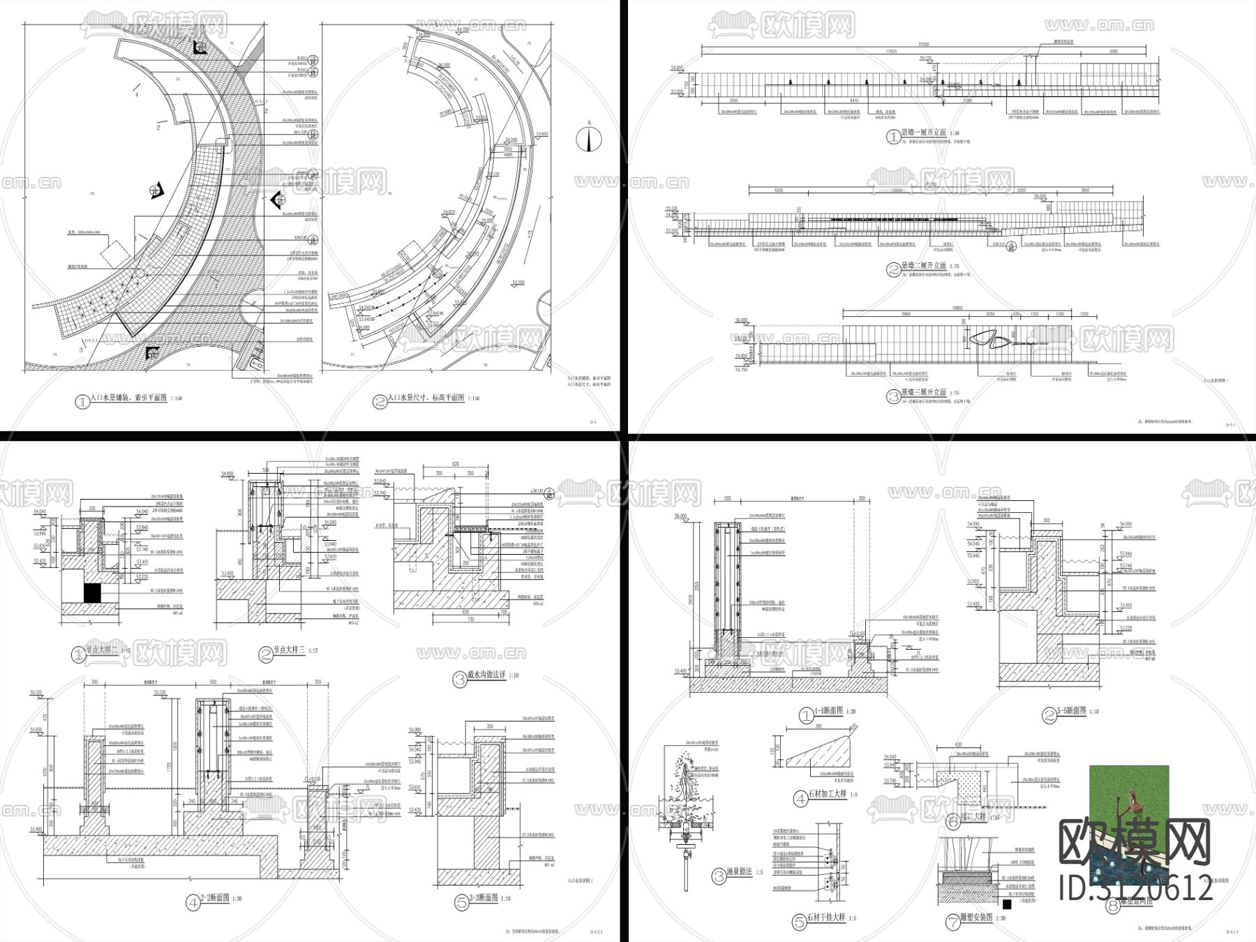 9组现代新中式镜面水景cad大样图下载（渲染图3）