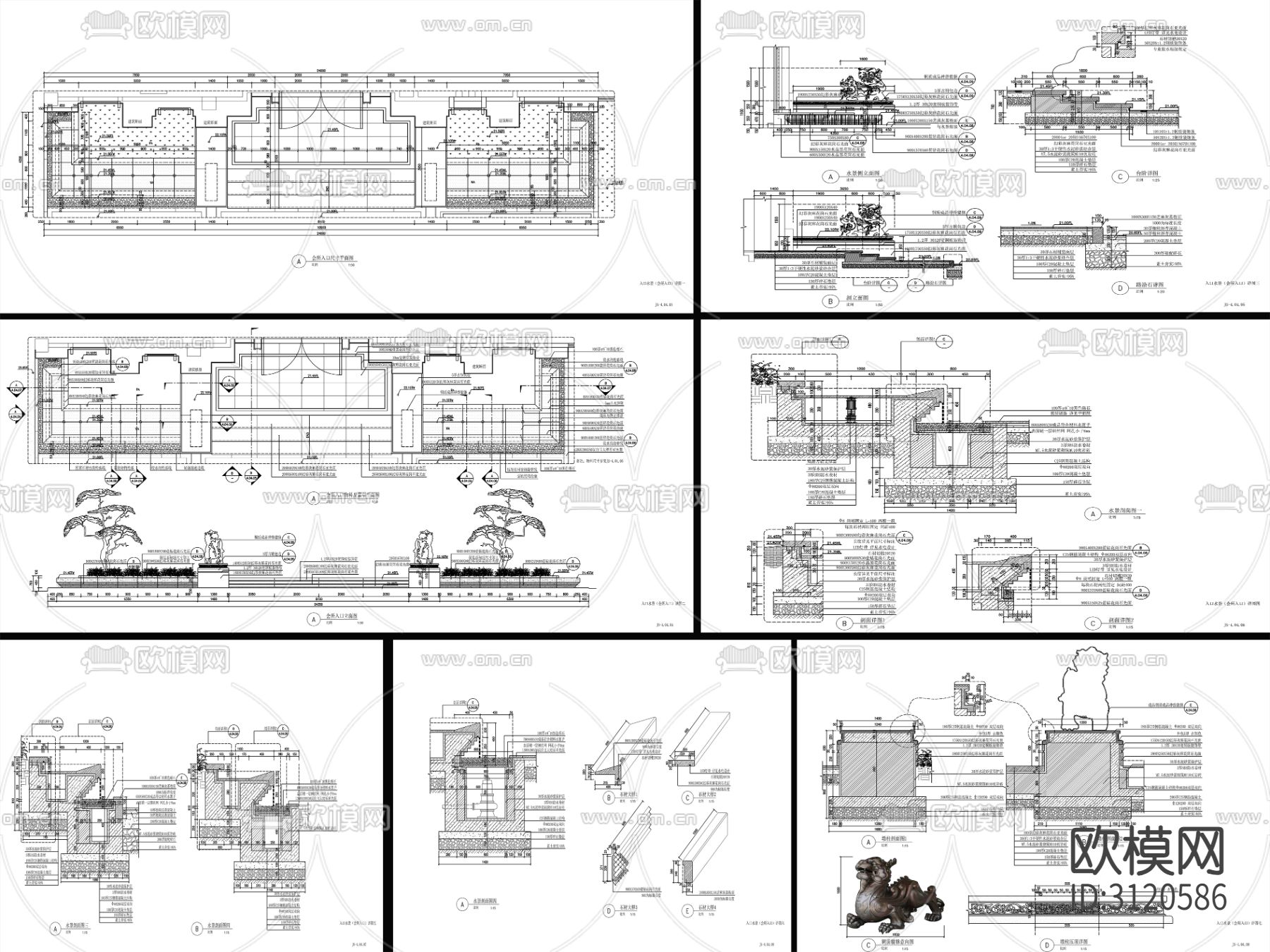 9组现代跌水水景cad大样图下载（渲染图6）