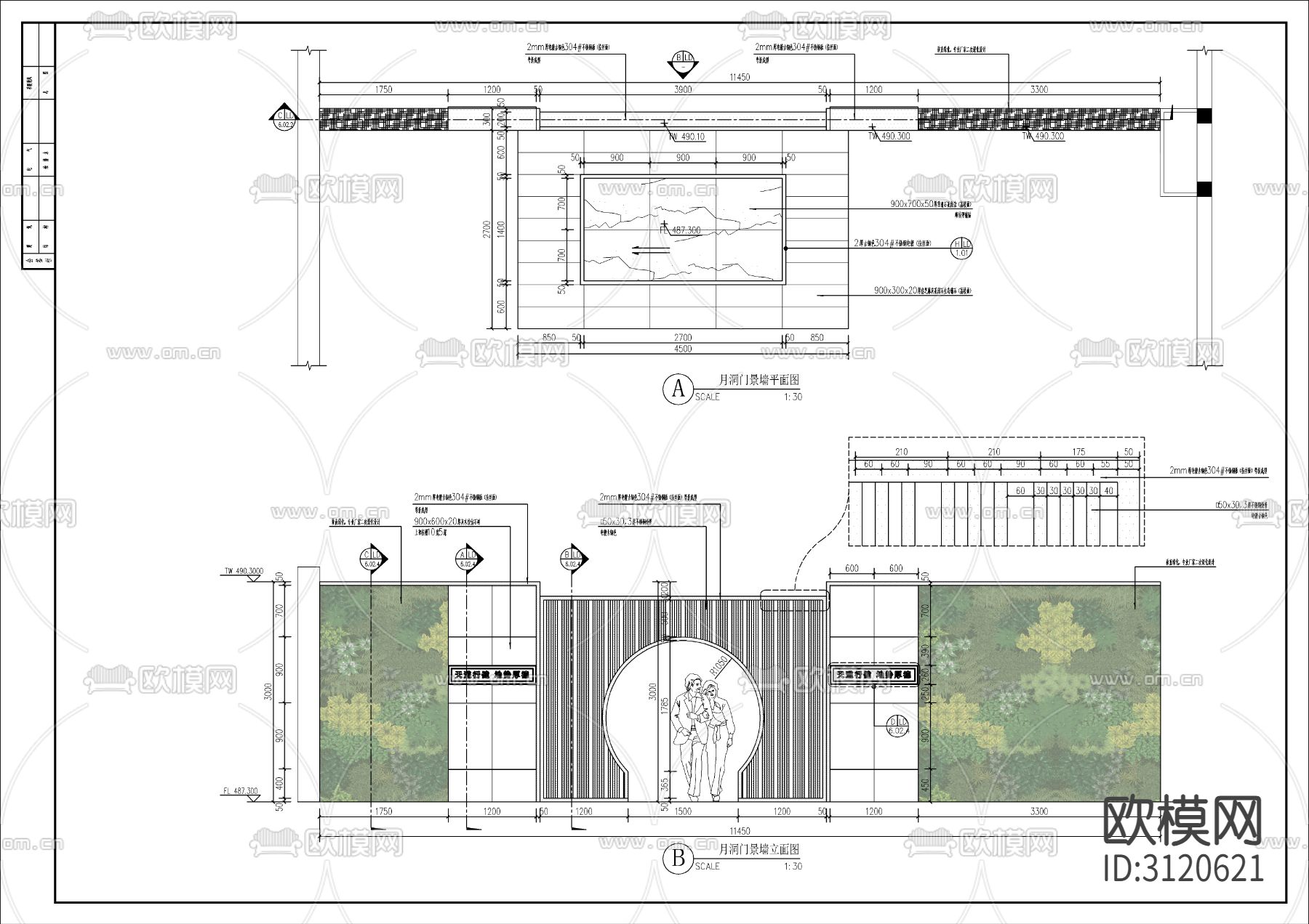 9组现代新中式镜面水景cad大样图下载（渲染图4）