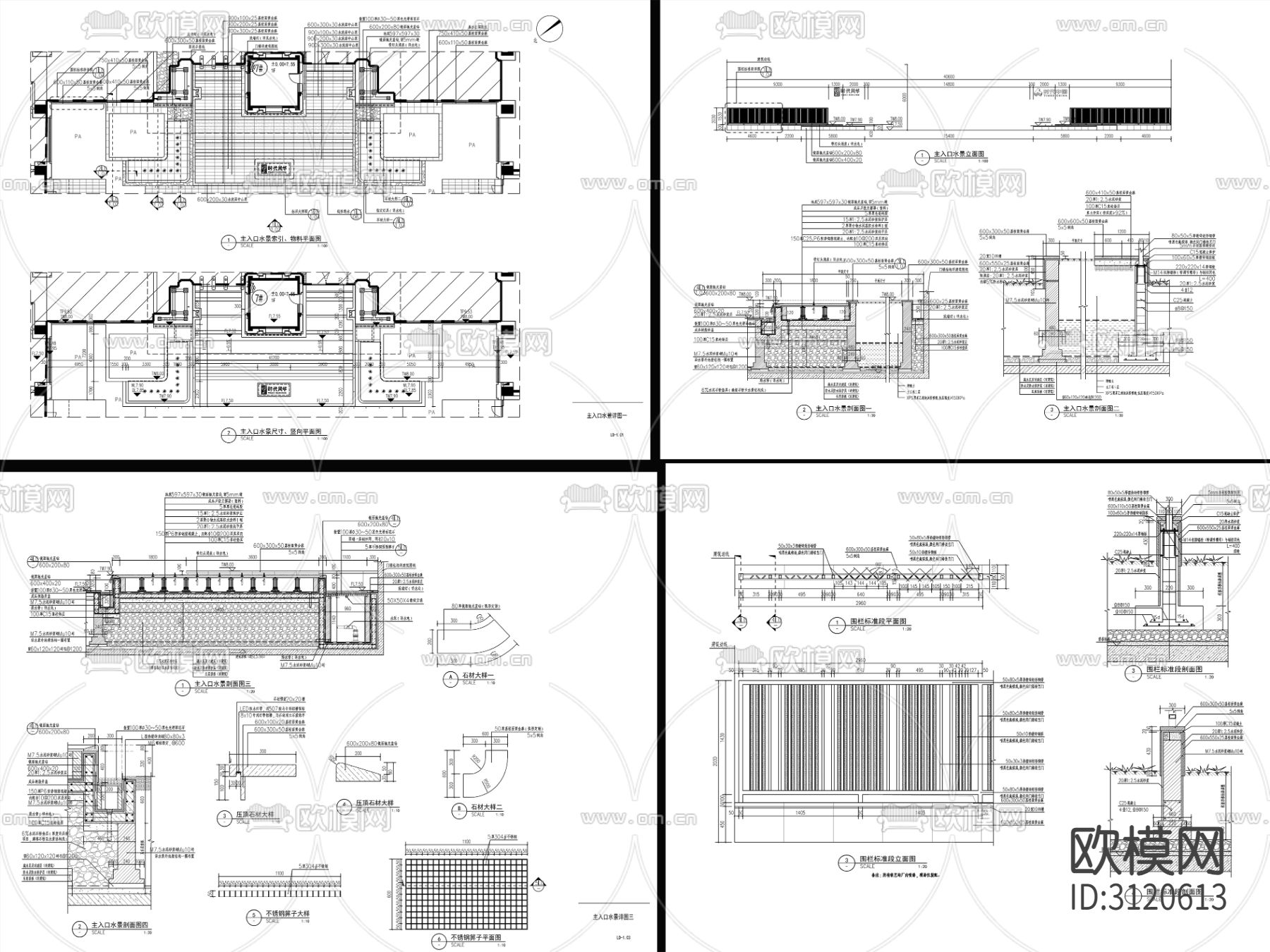 9组现代新中式镜面水景cad大样图下载（渲染图8）