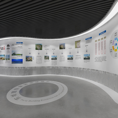  企业党建展厅su模型 