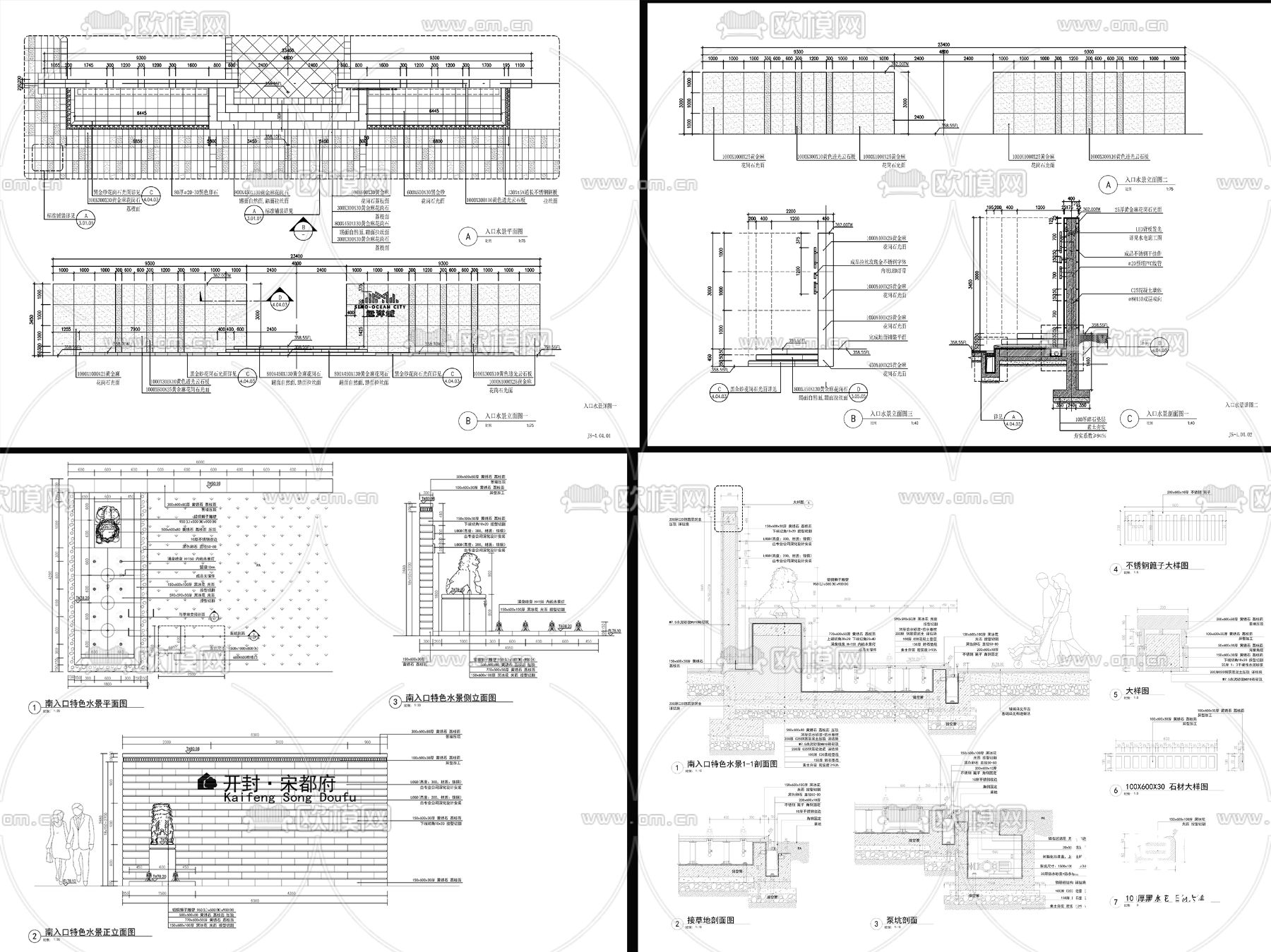 9套新中式流水水景墙cad大样图下载（渲染图3）