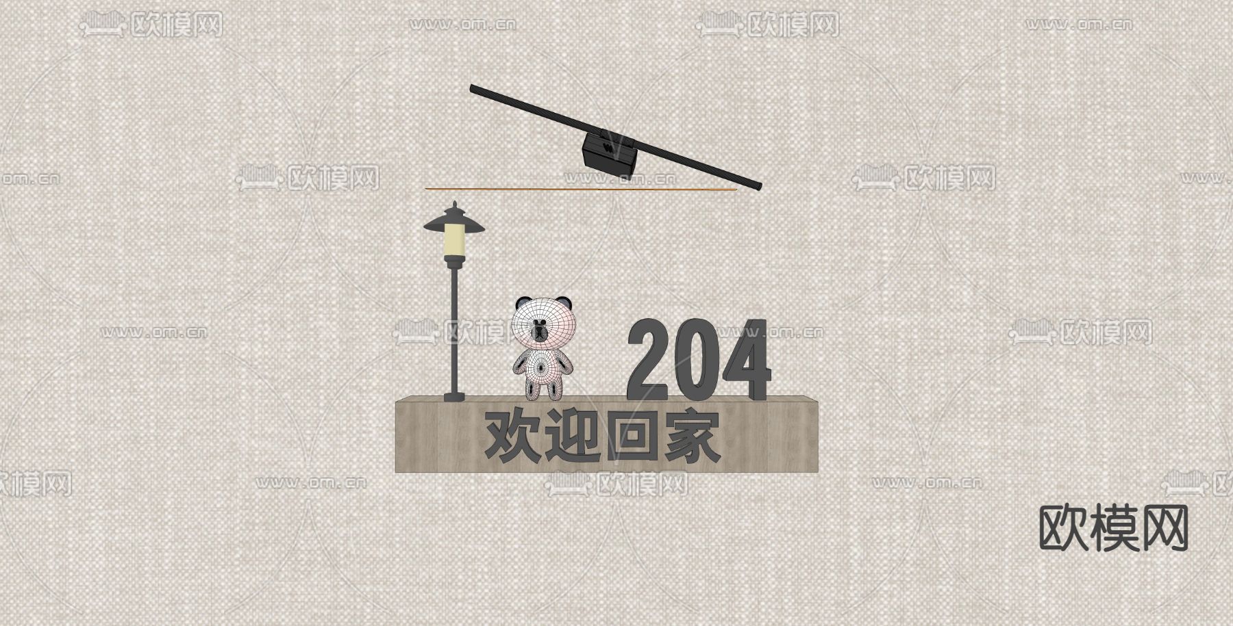 现代门牌su模型下载（渲染图2）