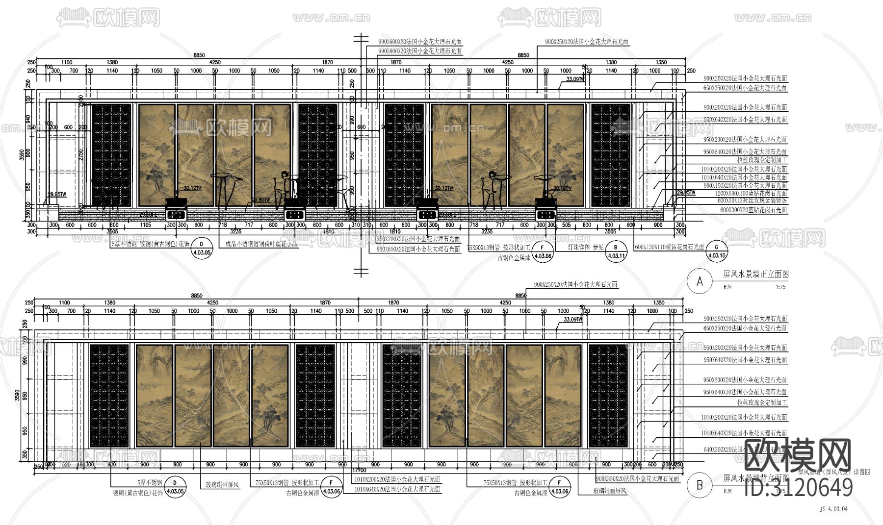 9套新中式流水水景墙cad大样图下载（渲染图2）