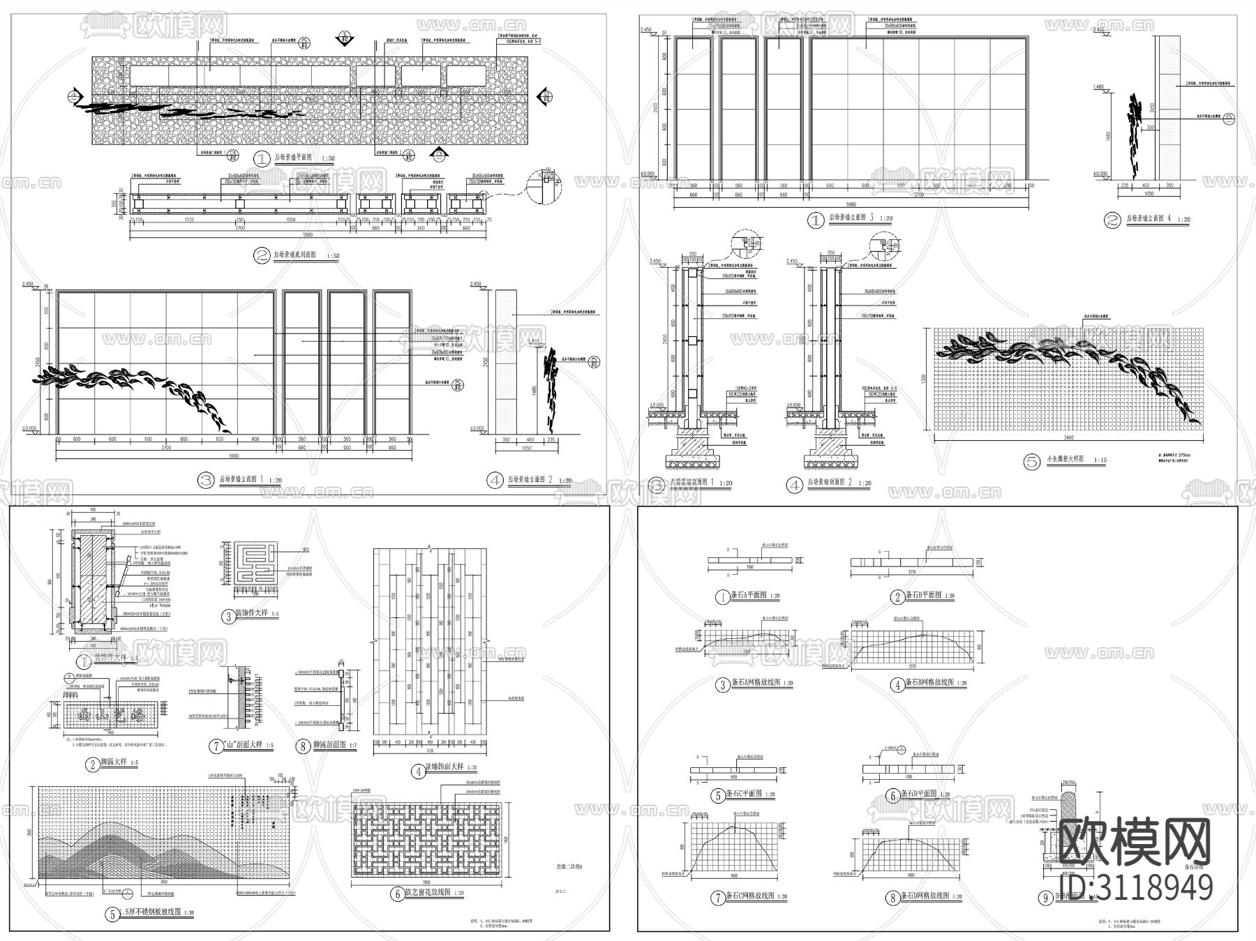 9组新中式景墙、对景景墙、镂空景墙cad大样图下载（渲染图6）