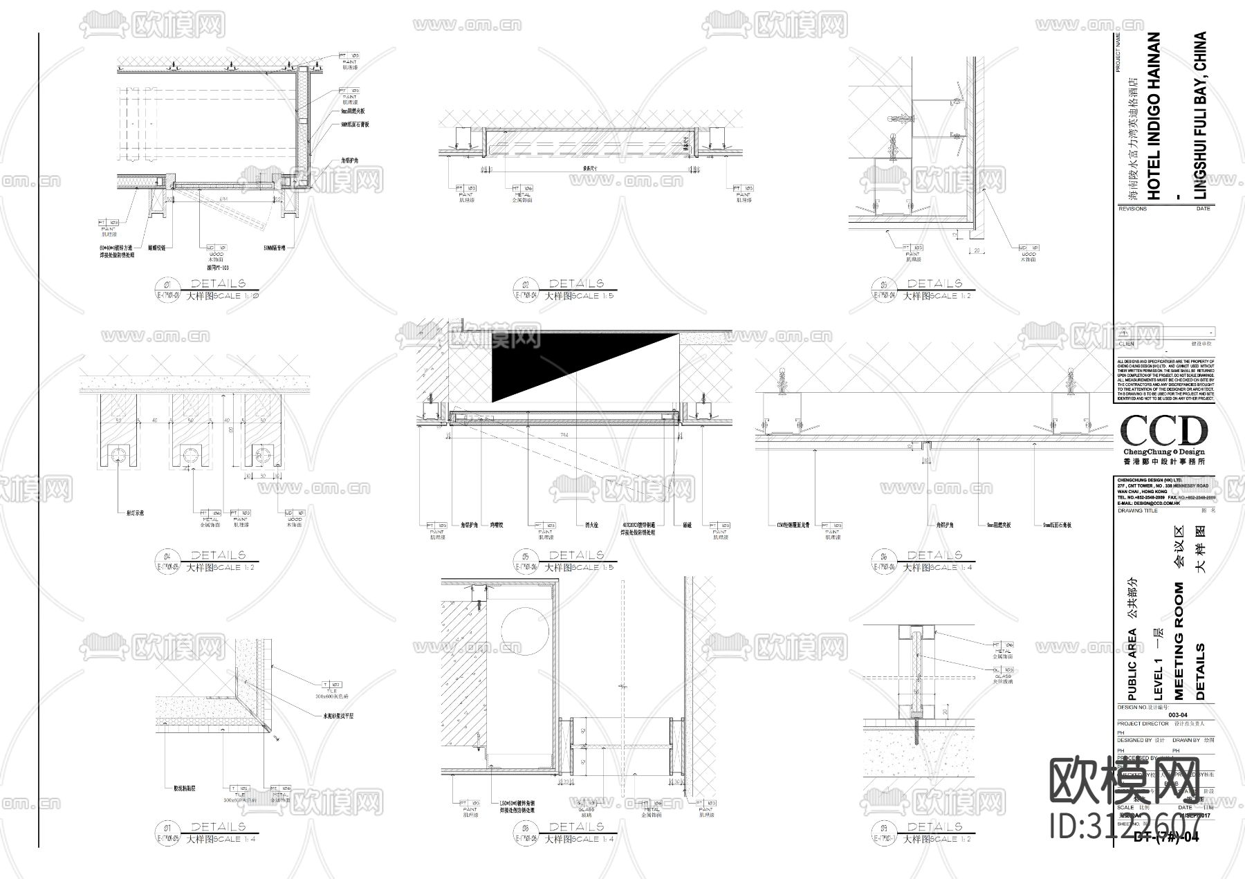 酒店会议室cad施工图下载（渲染图1）