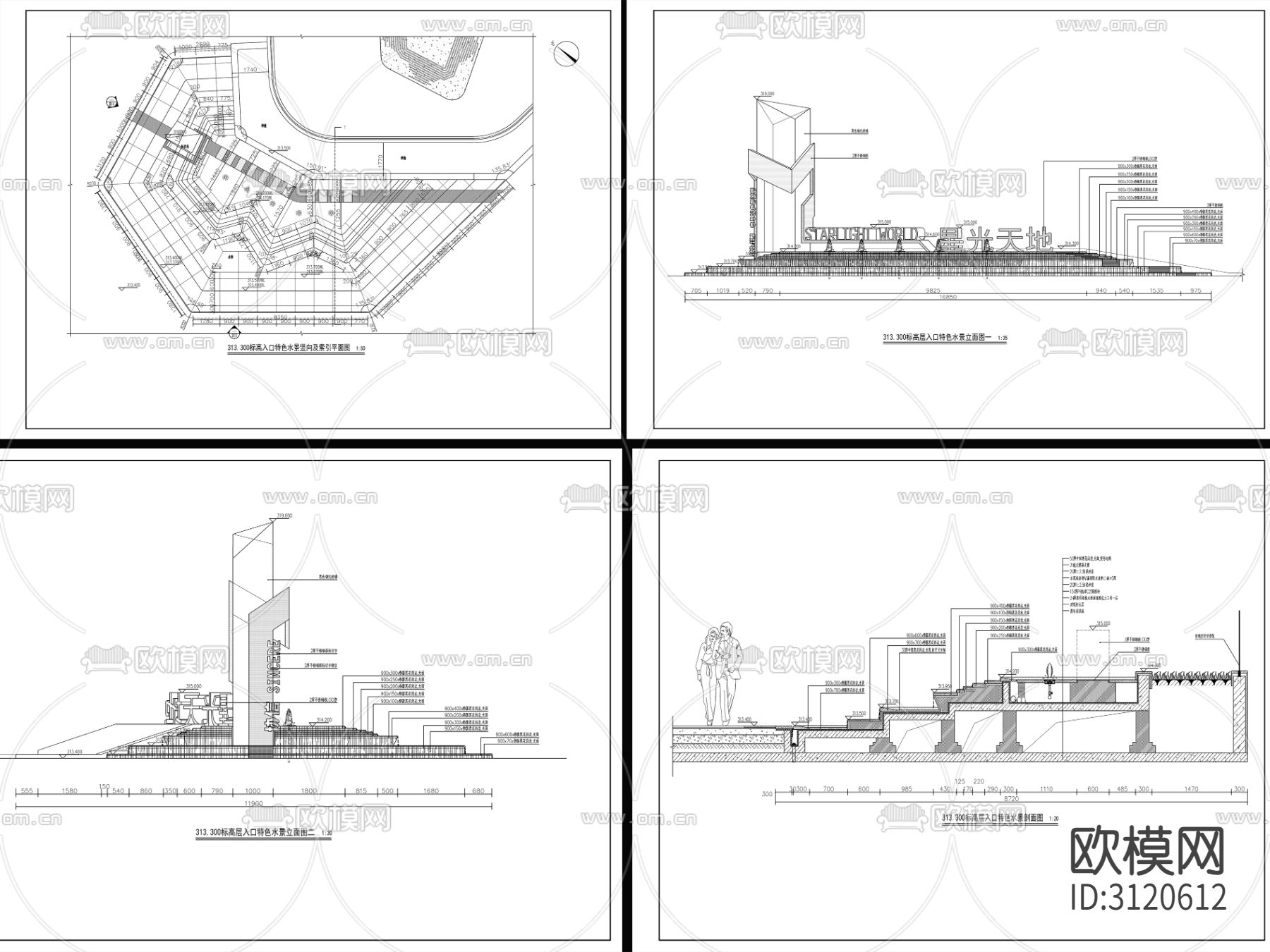 9组现代新中式镜面水景cad大样图下载（渲染图7）